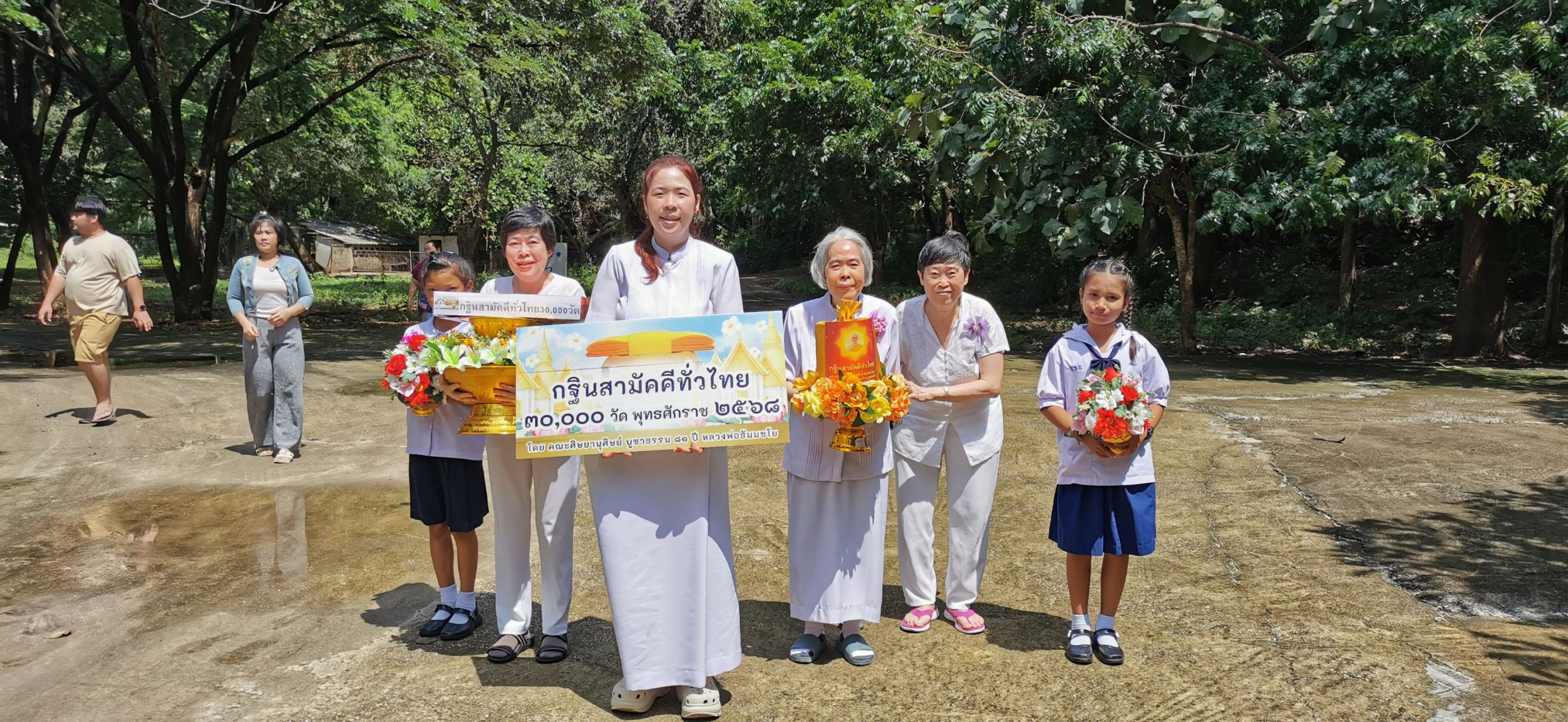 ภาพร่วมขบวนกฐินวัดเขาถ้ำทะลุ
