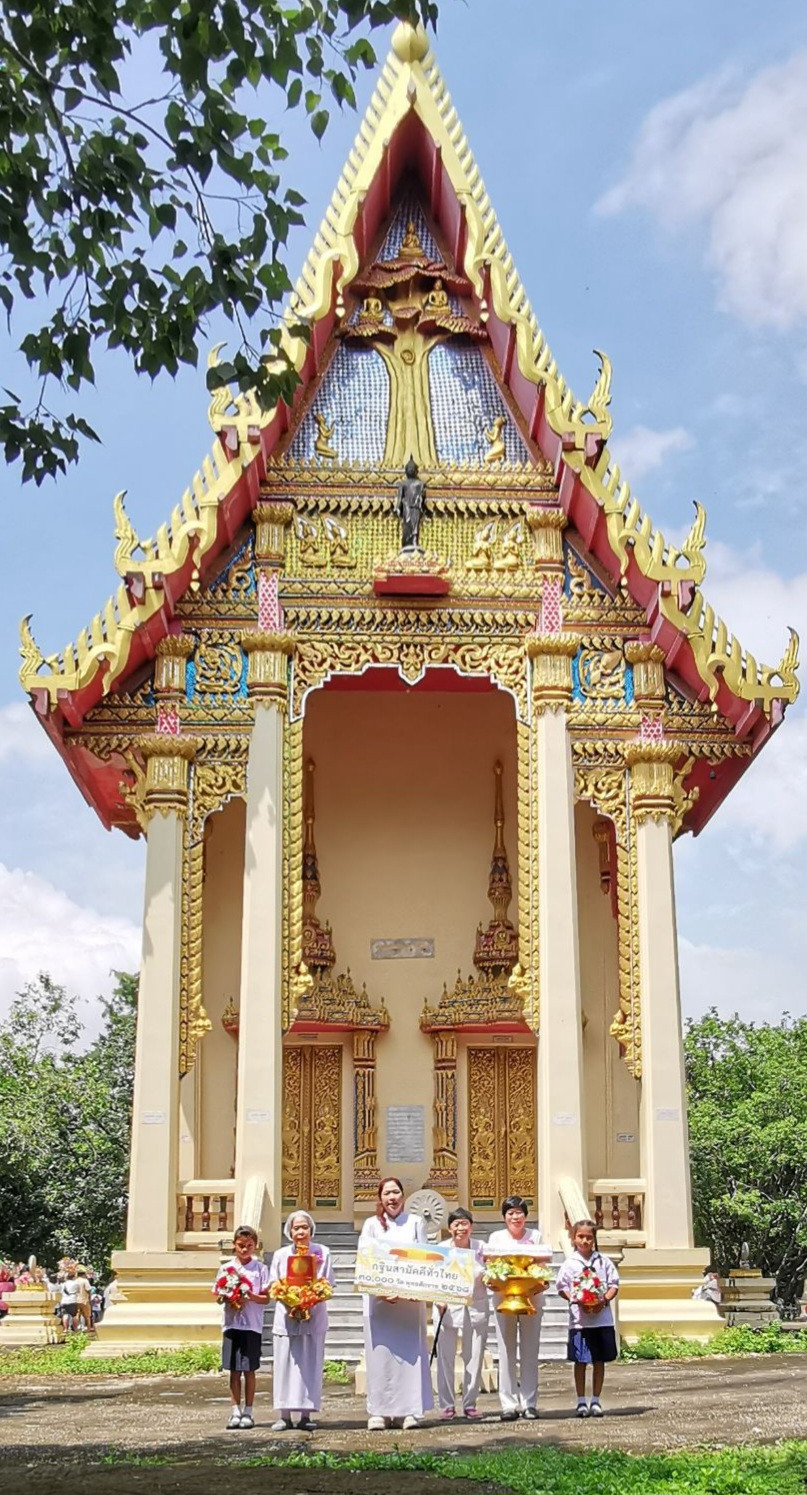 ภาพหมู่ถือพานถวายปัจจัยวัดเขาถ้ำทะลุ