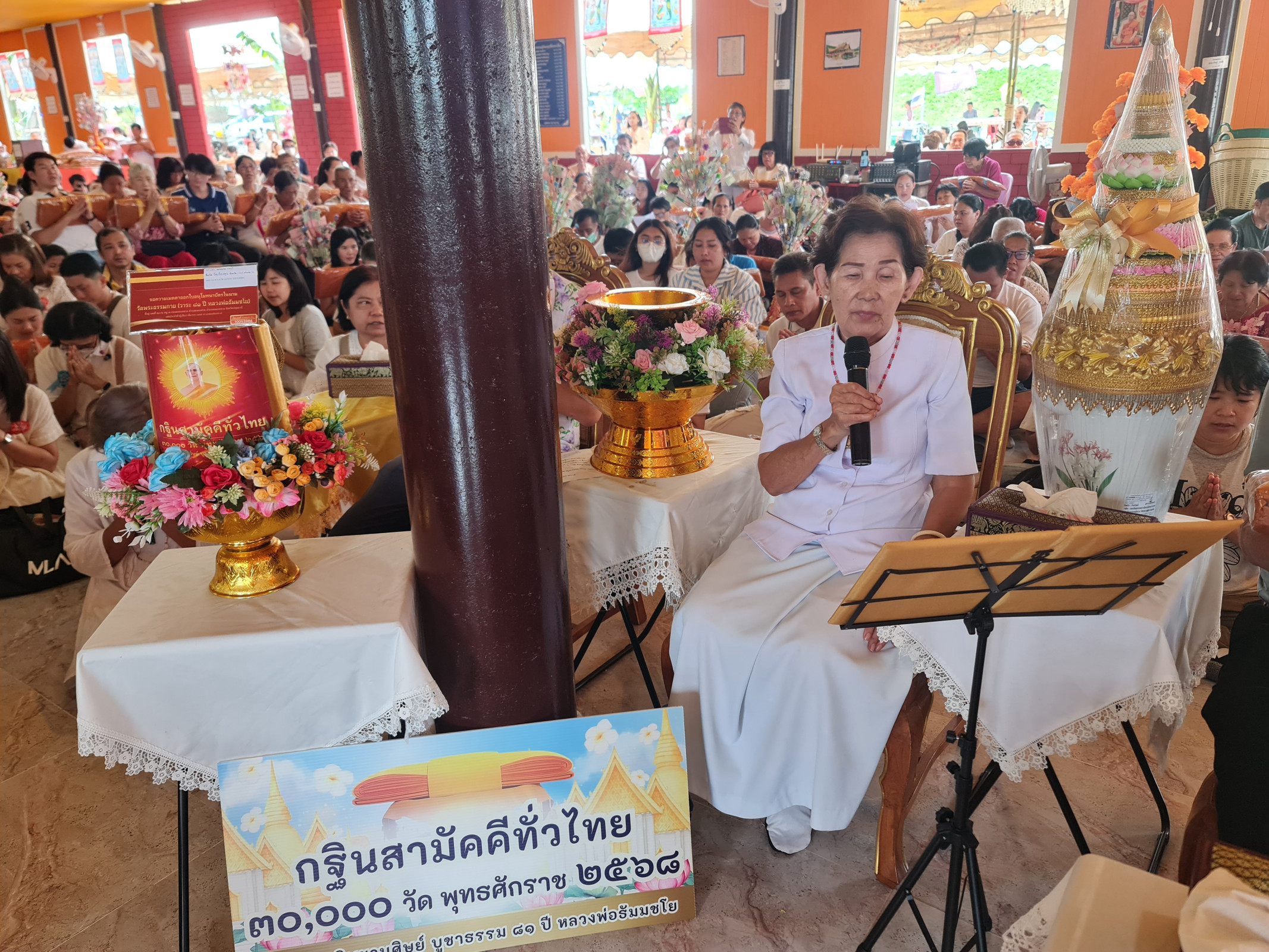 ภาพกล่าวคำถวายกฐินวัดเบญจคีรีนคร