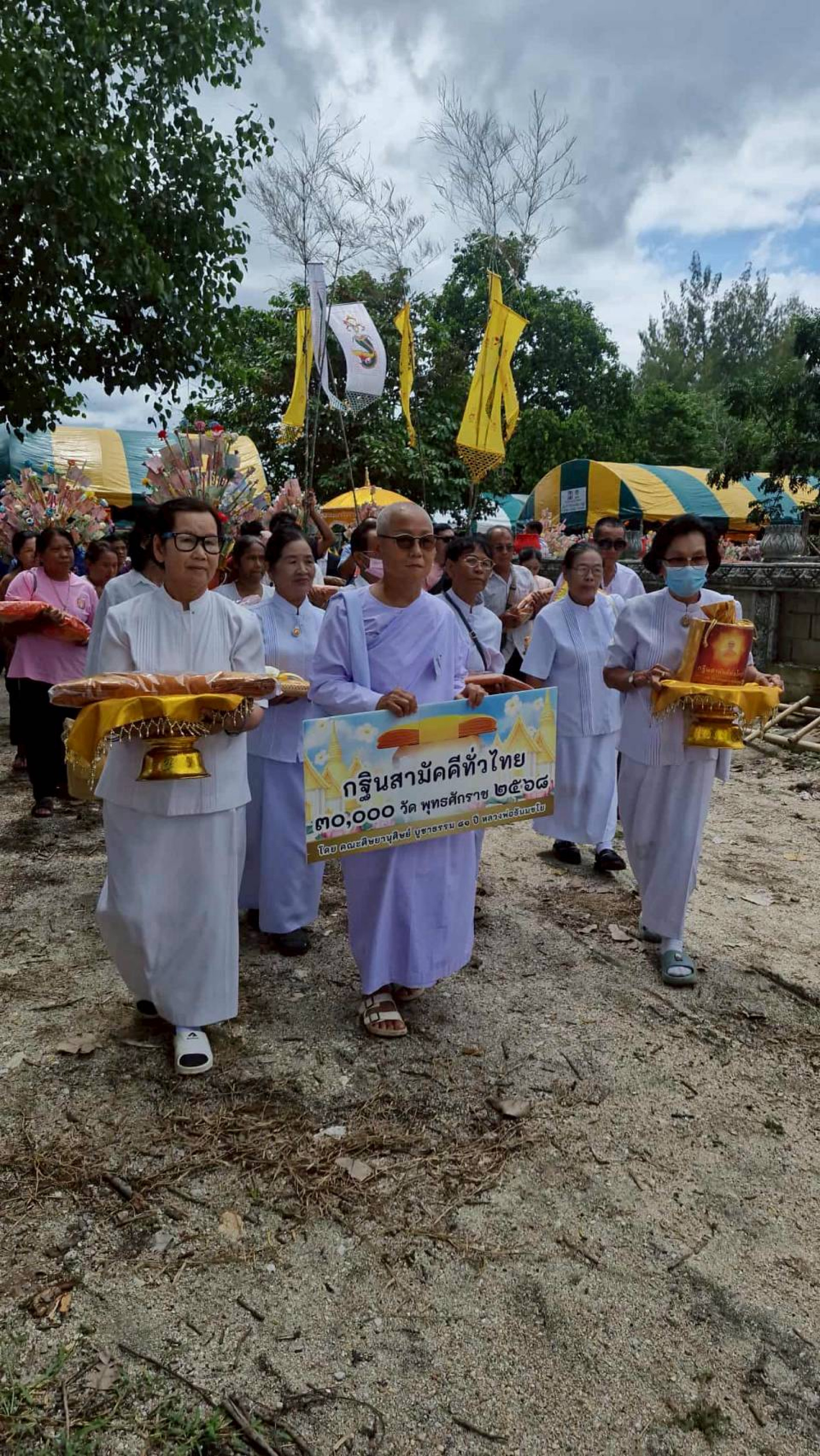 ภาพร่วมขบวนกฐินสำนักสงฆ์ห้วยเสือ