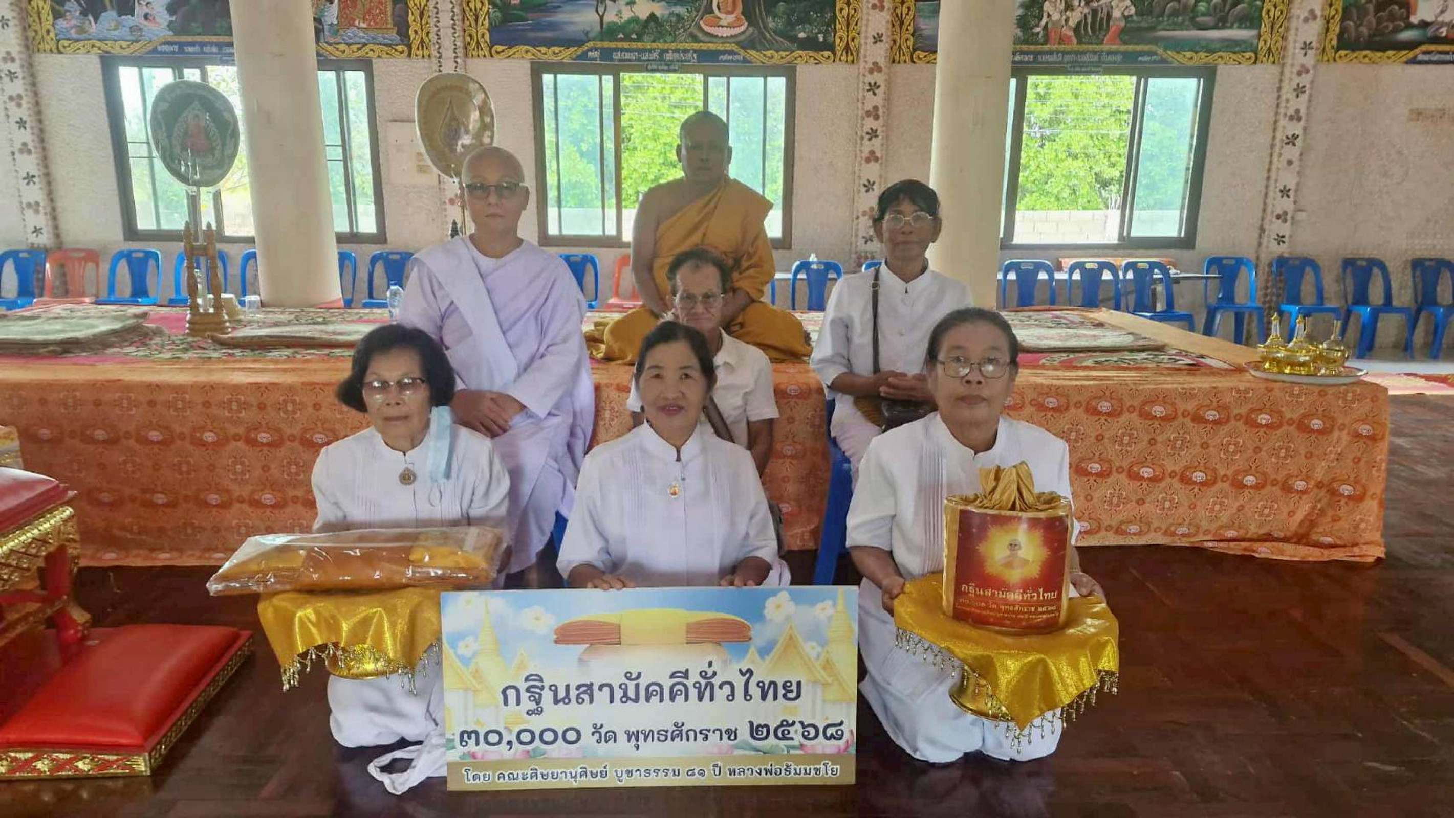 ภาพหมู่ถือพานถวายปัจจัยสำนักสงฆ์ห้วยเสือ