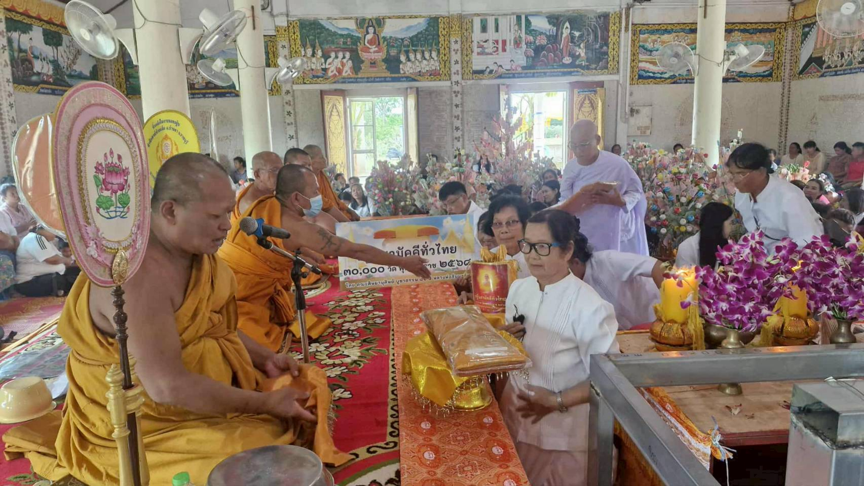 ภาพร่วมพิธีกรรมสำนักสงฆ์ห้วยเสือ