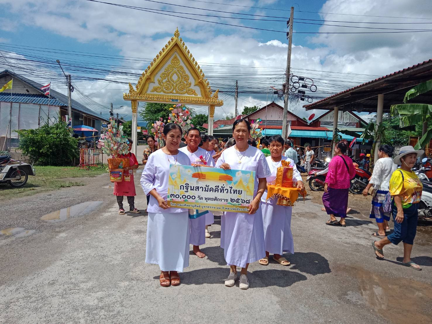 ภาพร่วมขบวนกฐินวัดบ้านบ่อ