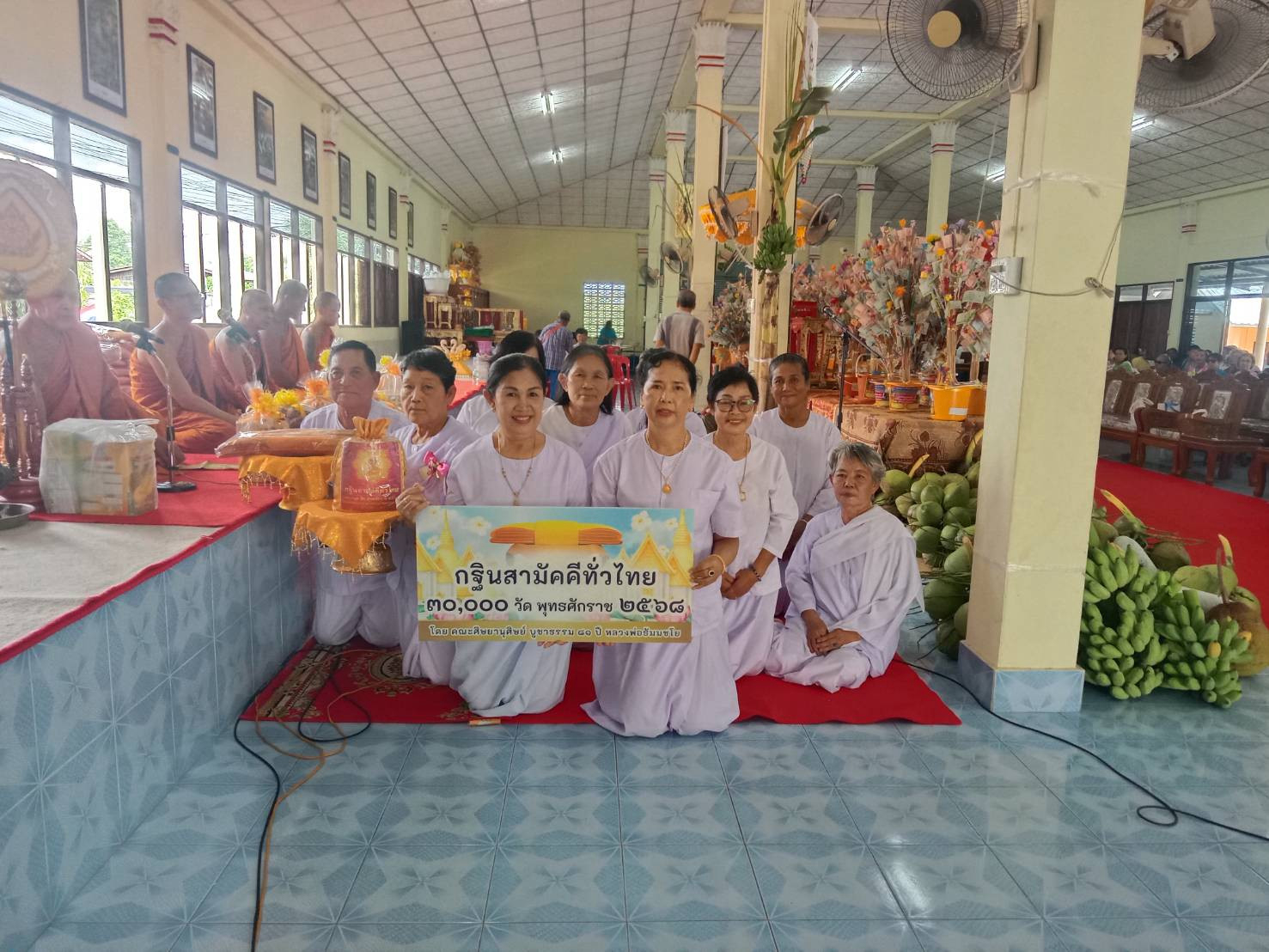 ภาพหมู่ถือพานถวายปัจจัยวัดบ้านบ่อ