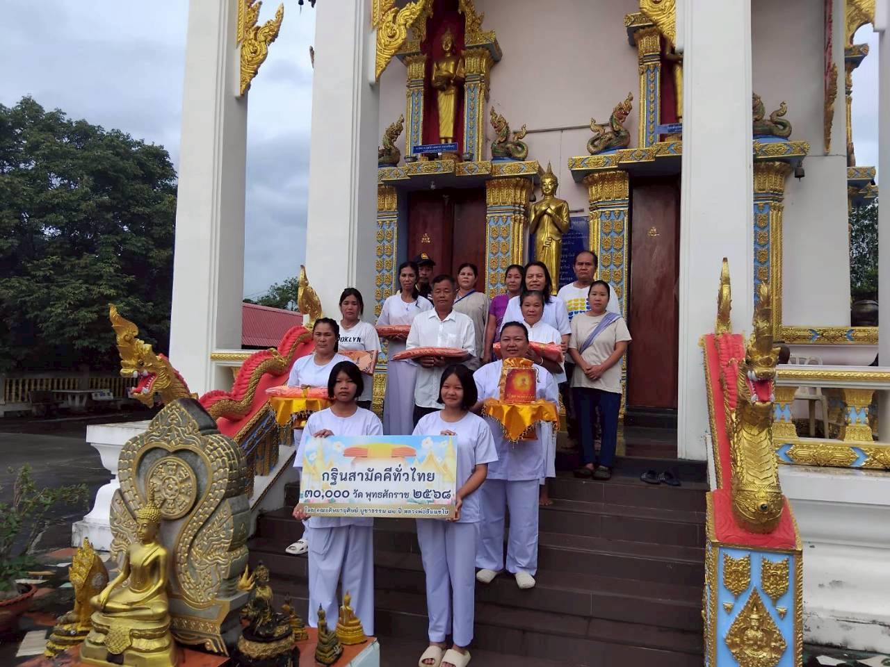 ภาพหมู่ถือพานถวายปัจจัยวัดบ่อหวี