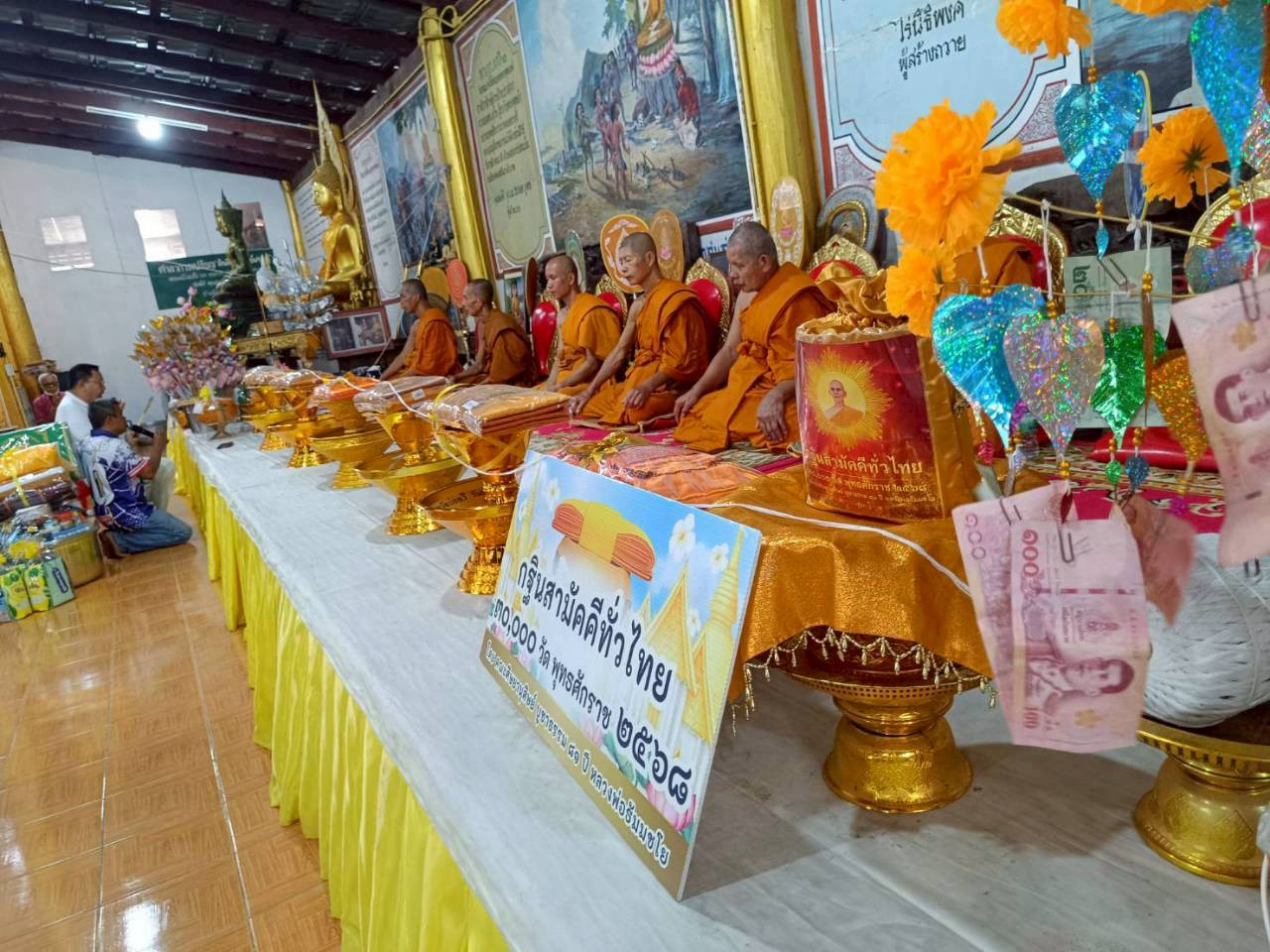 ภาพร่วมพิธีกรรมวัดบ่อหวี