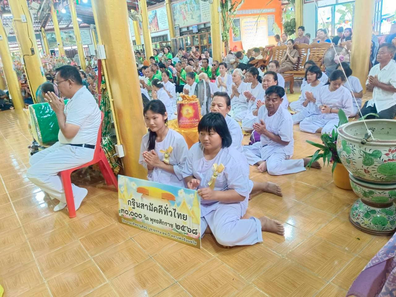 ภาพร่วมพิธีกรรมวัดบ่อหวี