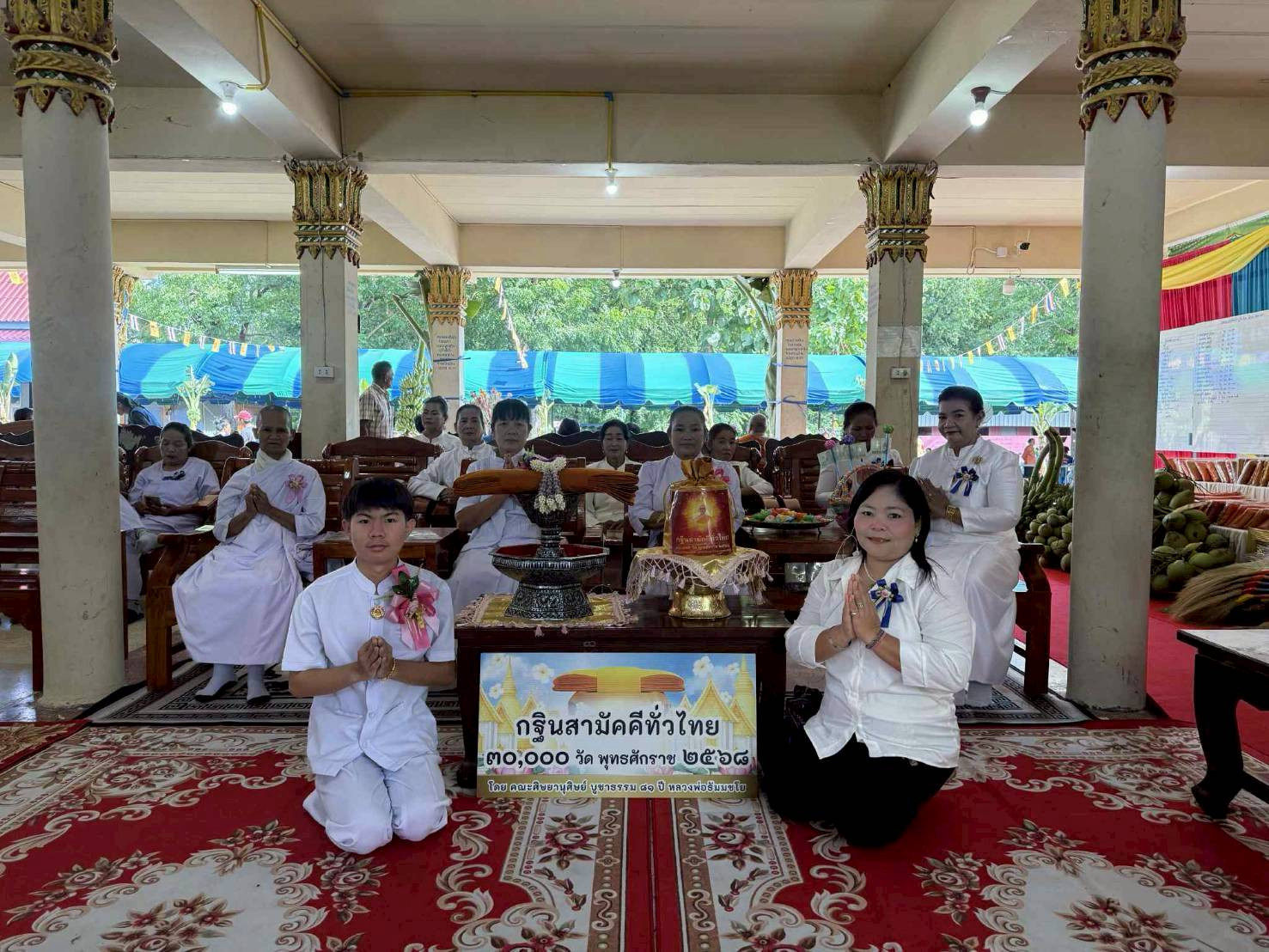 ภาพร่วมพิธีกรรมวัดโป่งเหาะ