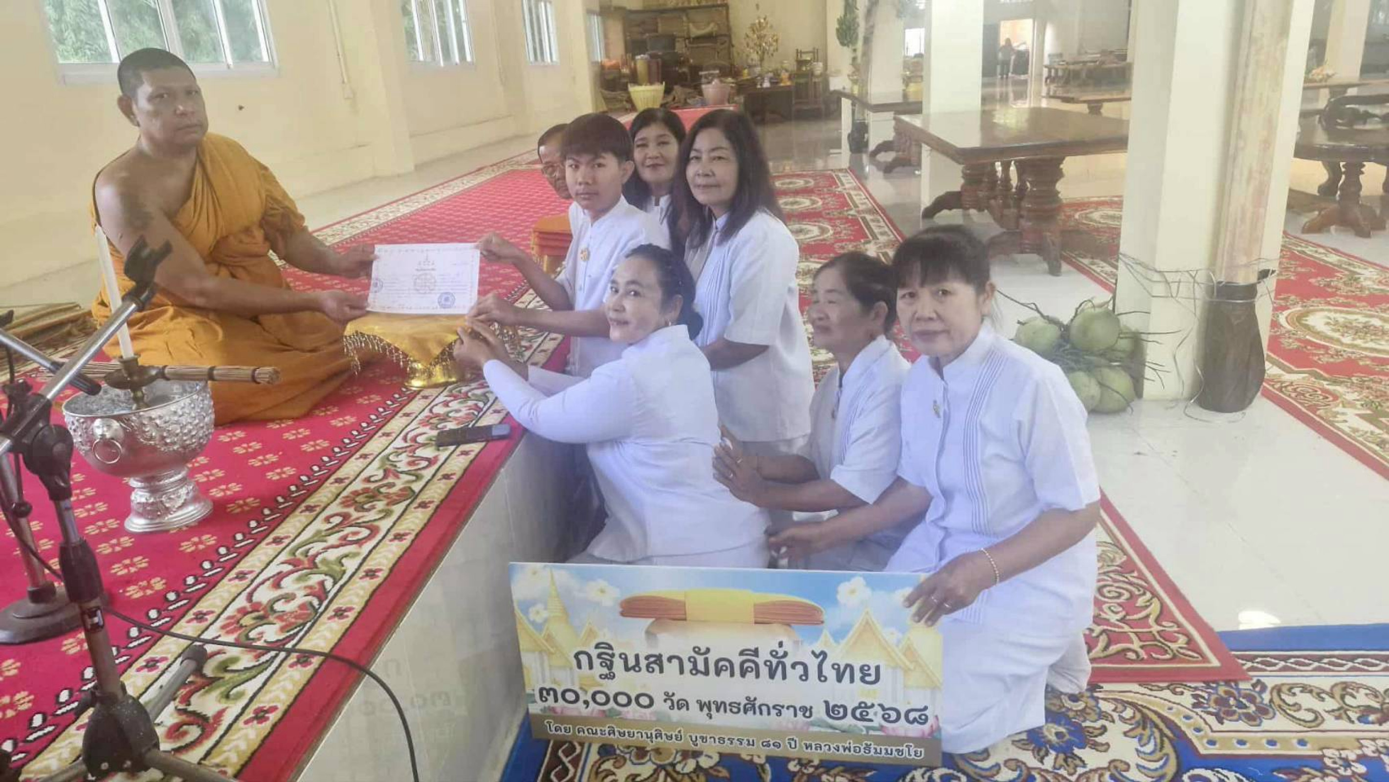 ภาพร่วมพิธีกรรมวัดโป่งเหาะ