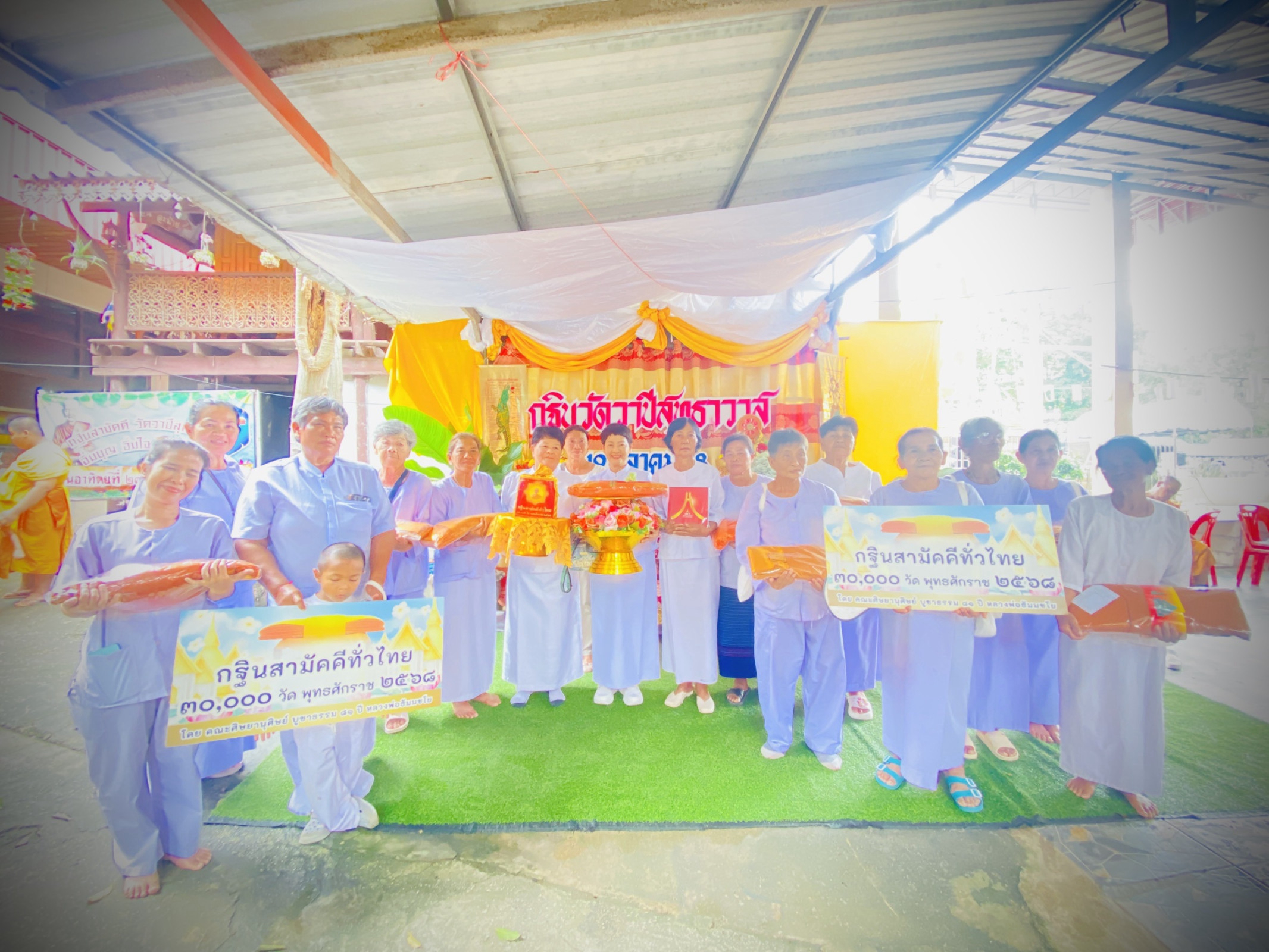 ภาพร่วมขบวนกฐินวัดวาปีสุทธาวาส