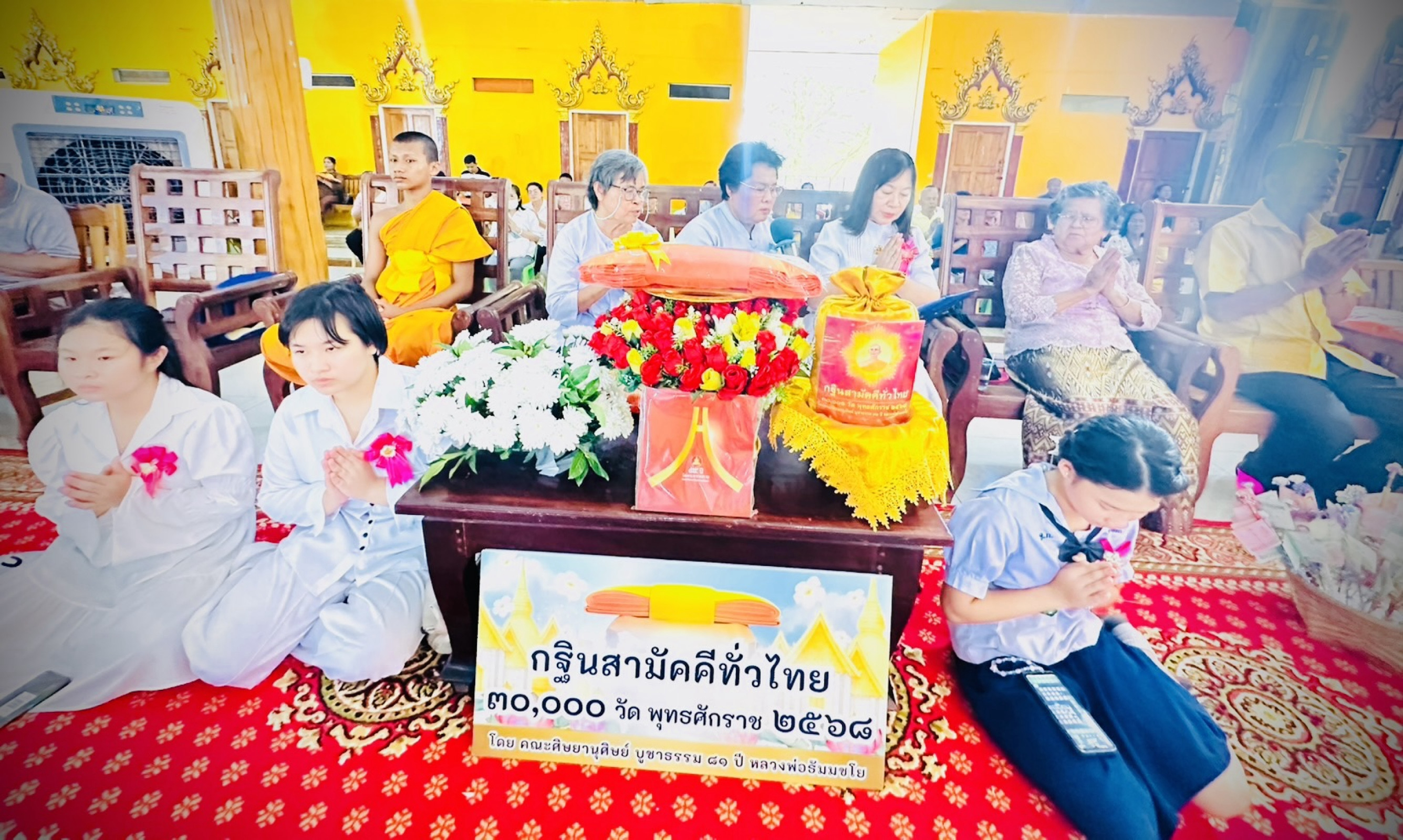 ภาพร่วมพิธีกรรมวัดนิยมธรรมาราม