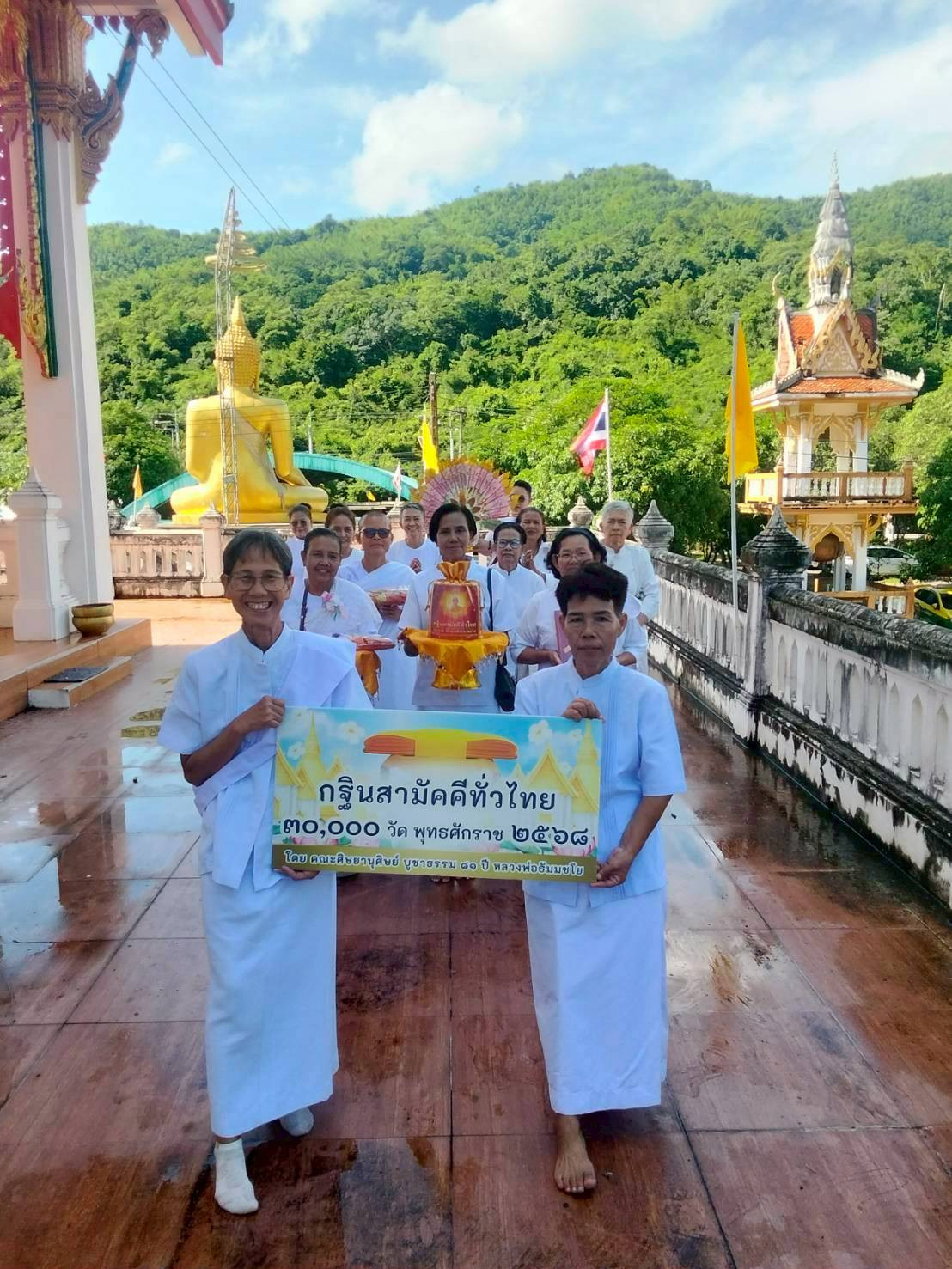 ภาพร่วมขบวนกฐินสำนักสงฆ์สาครคีรี