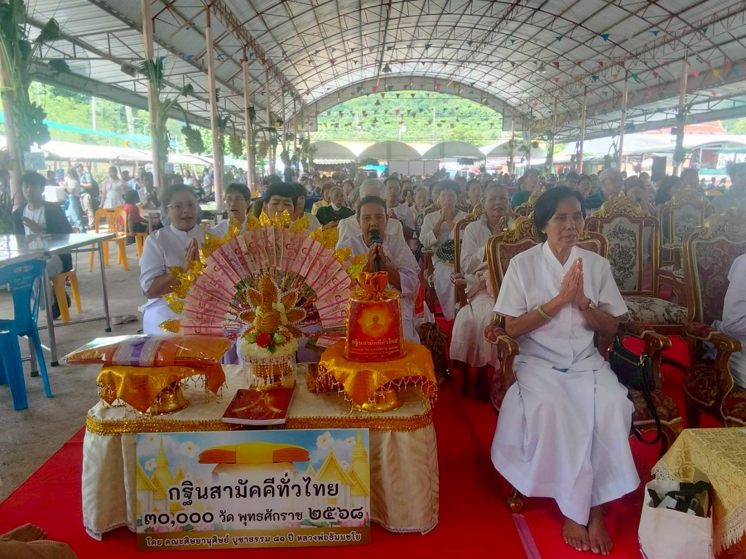 ภาพร่วมพิธีกรรมสำนักสงฆ์สาครคีรี