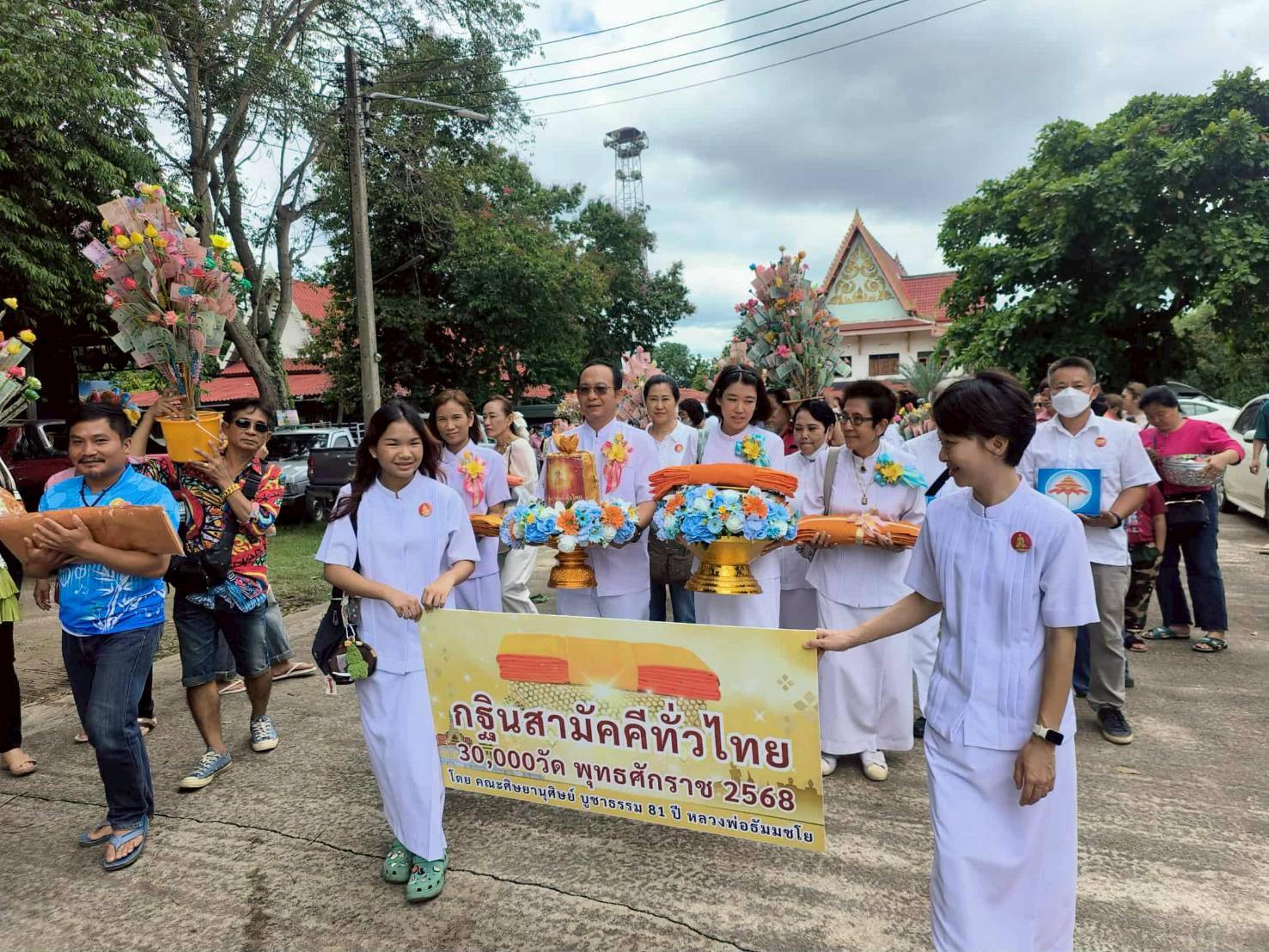 ภาพร่วมขบวนกฐินวัดสุวรรณคีรี