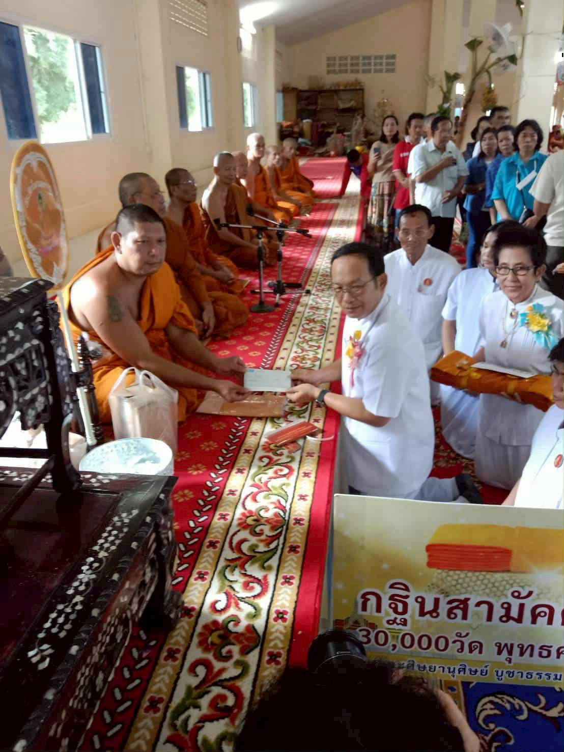 ภาพร่วมพิธีกรรมวัดสุวรรณคีรี