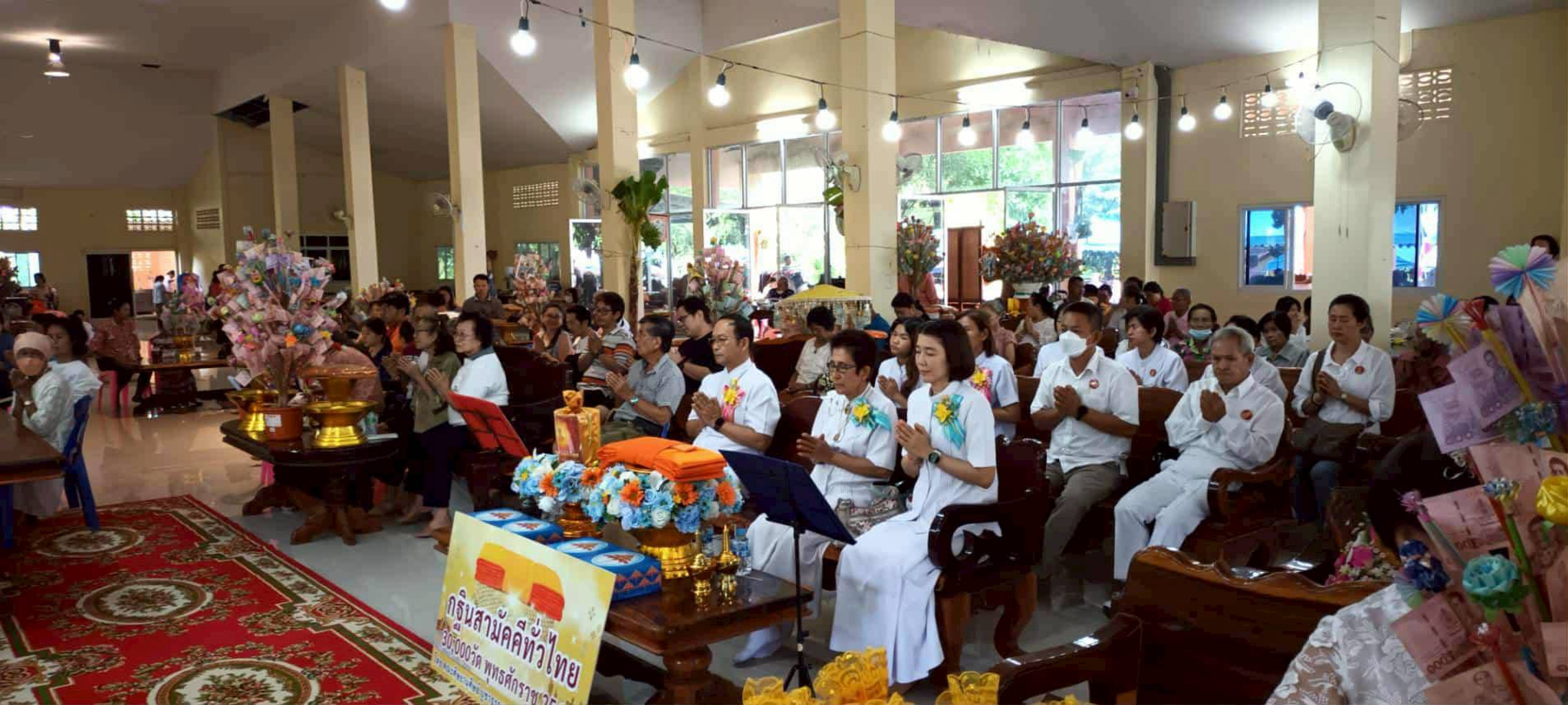 ภาพร่วมพิธีกรรมวัดสุวรรณคีรี