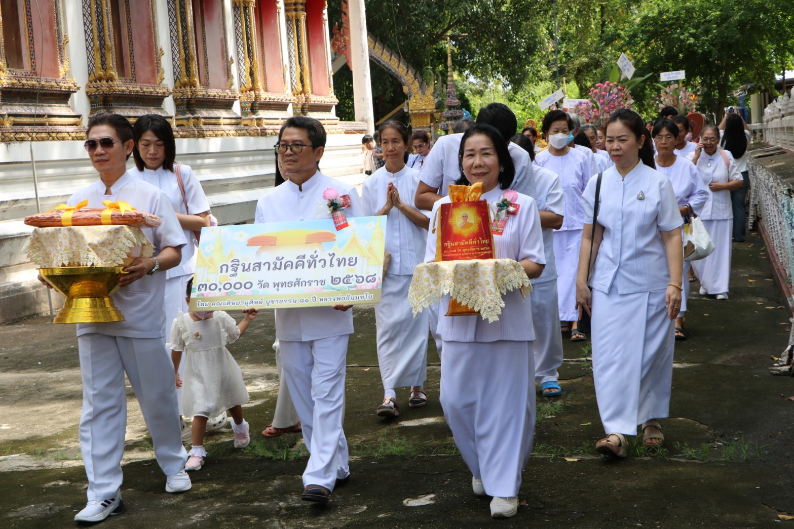 ภาพร่วมขบวนกฐินวัดดอนพรหม