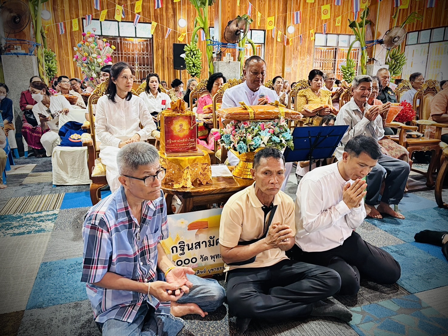 ภาพร่วมพิธีกรรมวัดปากช่อง