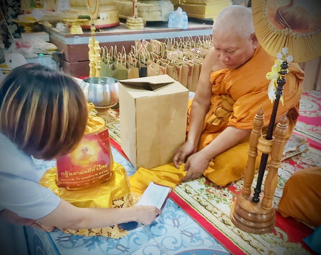 ภาพร่วมพิธีกรรมวัดทุ่งกระถิน