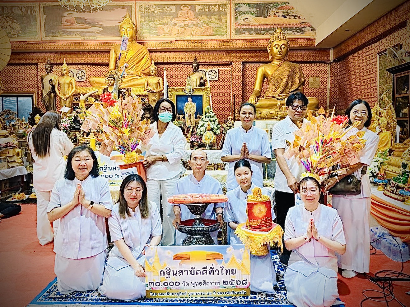 ภาพร่วมขบวนกฐินวัดพรหมธรรมนิมิต