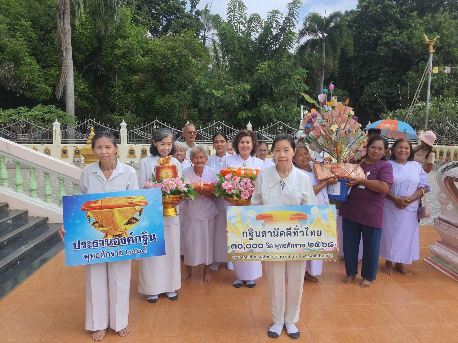 ภาพร่วมขบวนกฐินวัดเขาแหลม