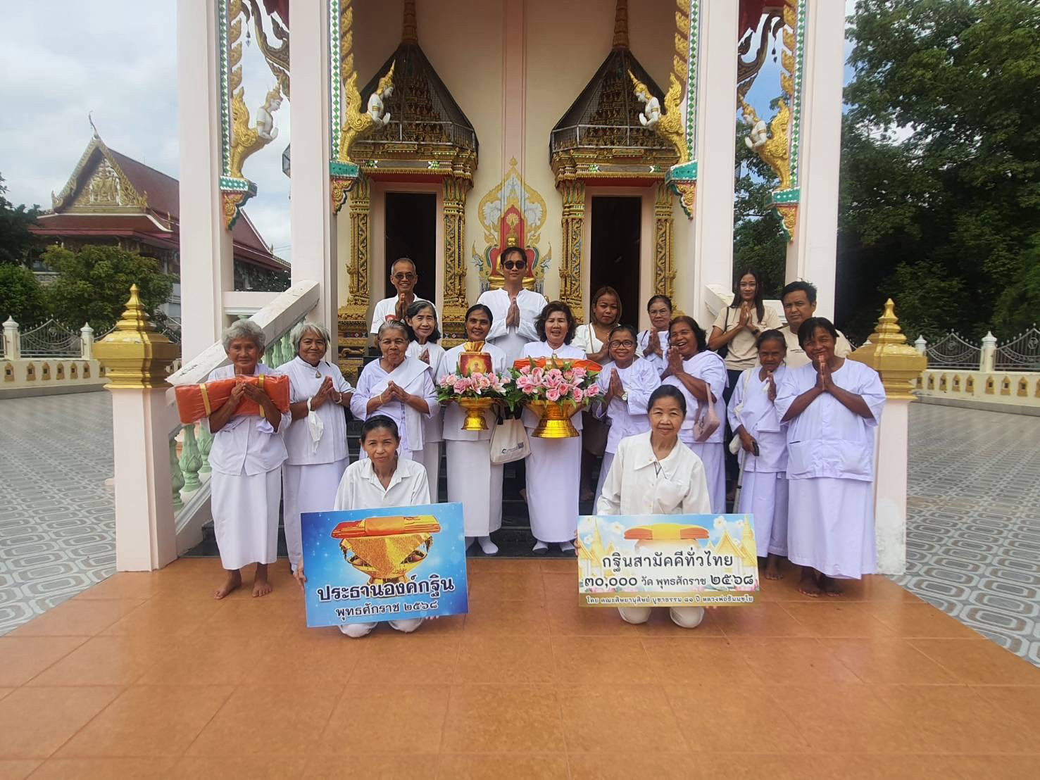 ภาพหมู่ถือพานถวายปัจจัยวัดเขาแหลม