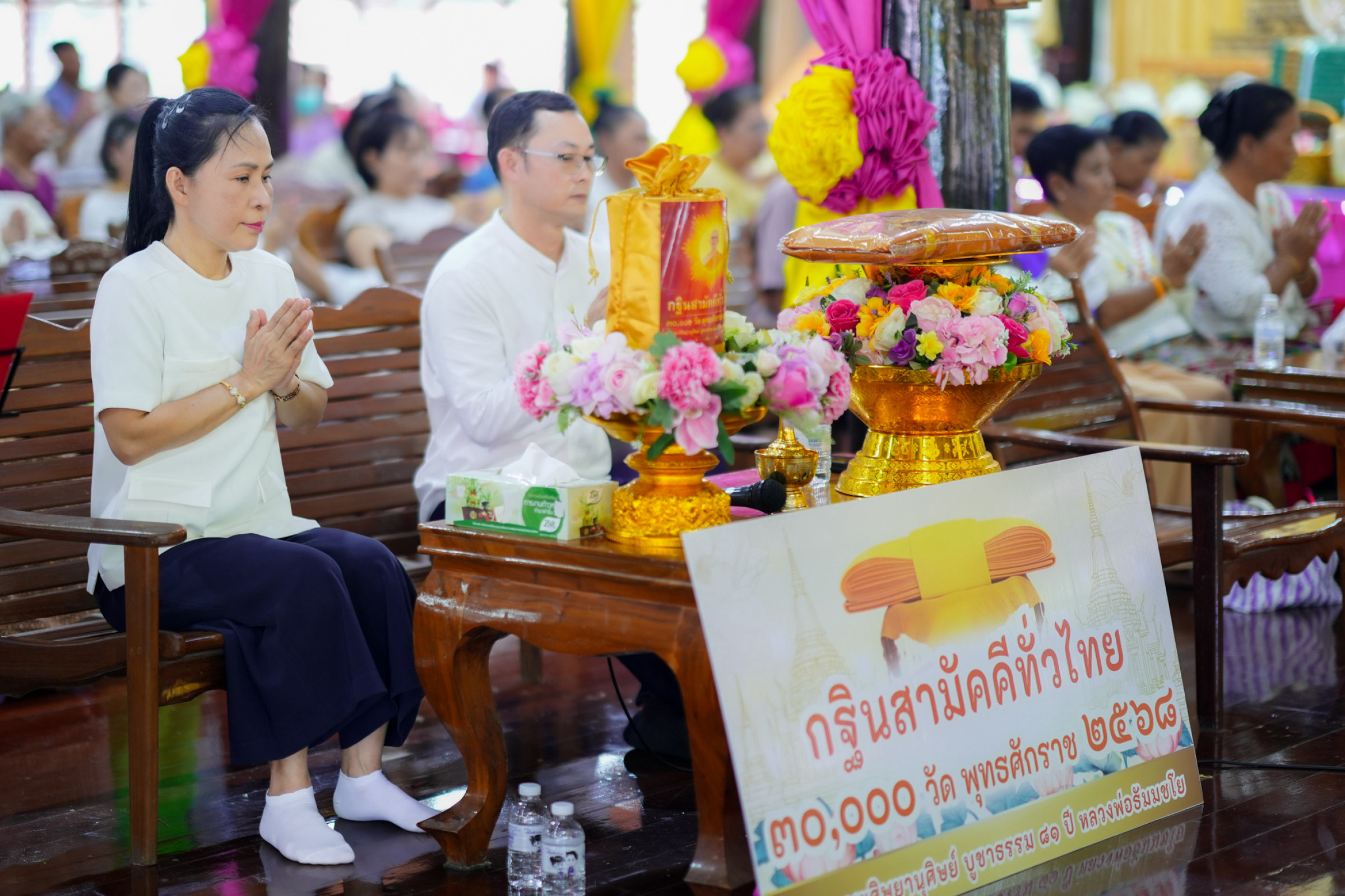 ภาพร่วมพิธีกรรมวัดบัวงาม