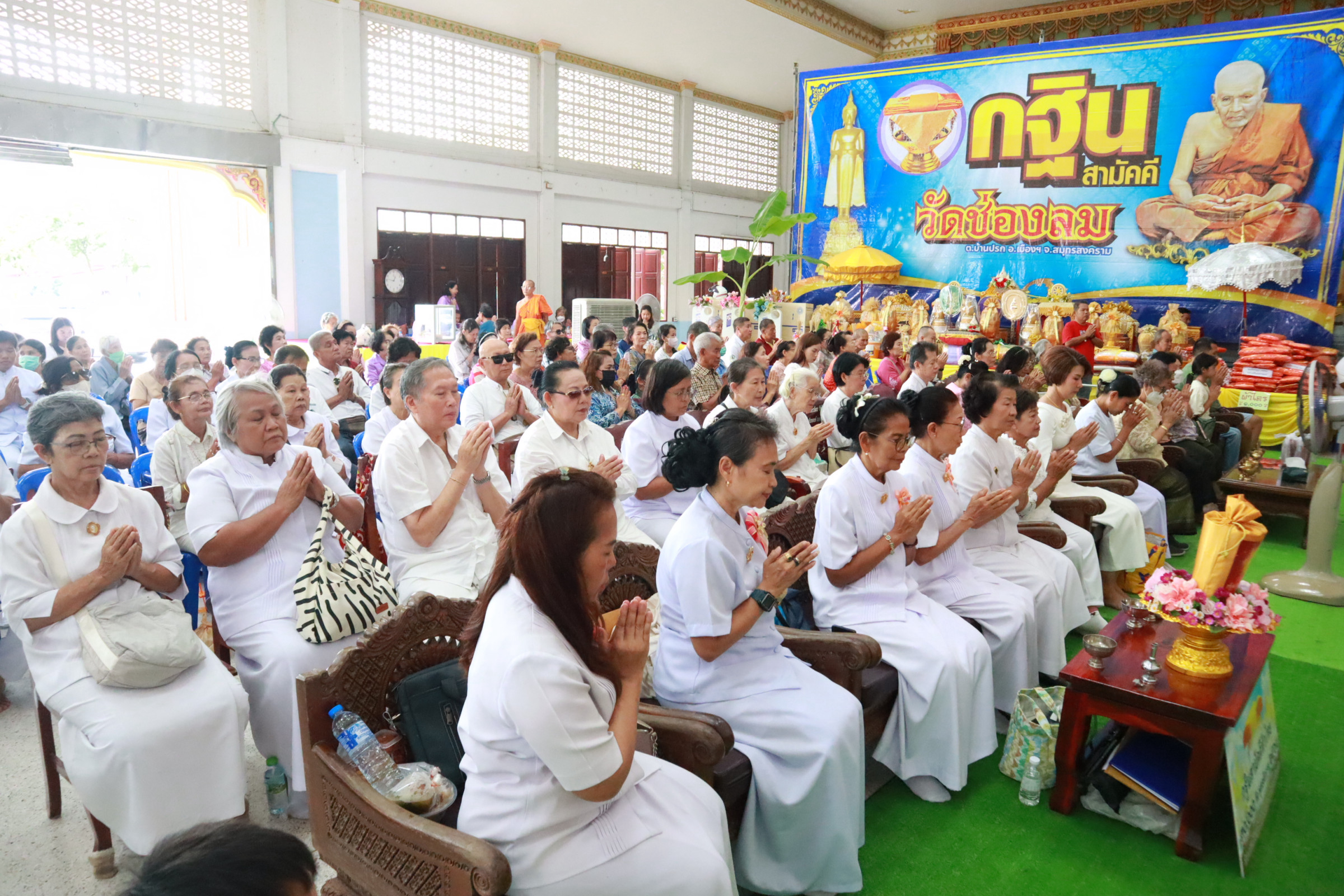 ภาพร่วมพิธีกรรมวัดช่องลม