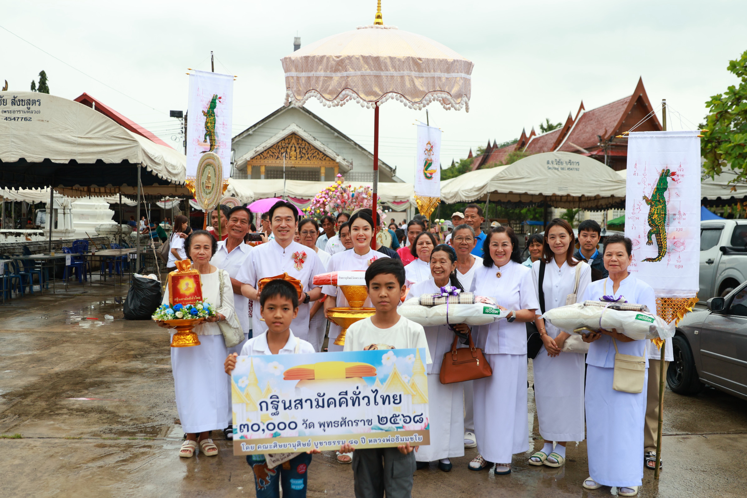 ภาพร่วมขบวนกฐินวัดธรรมสถิตติ์วราราม