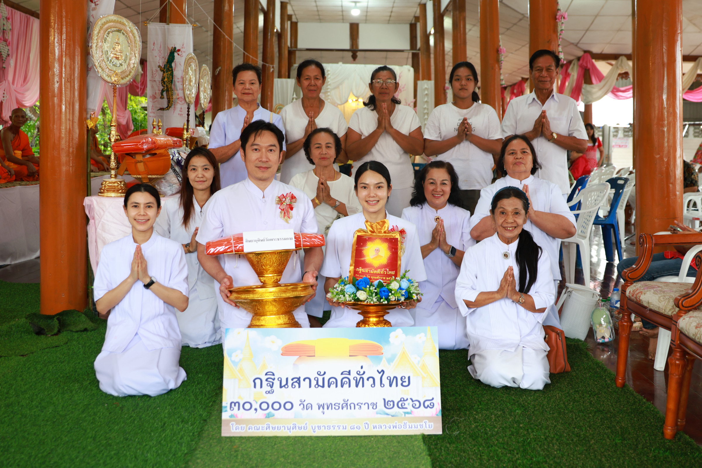 ภาพหมู่ถือพานถวายปัจจัยวัดธรรมสถิตติ์วราราม