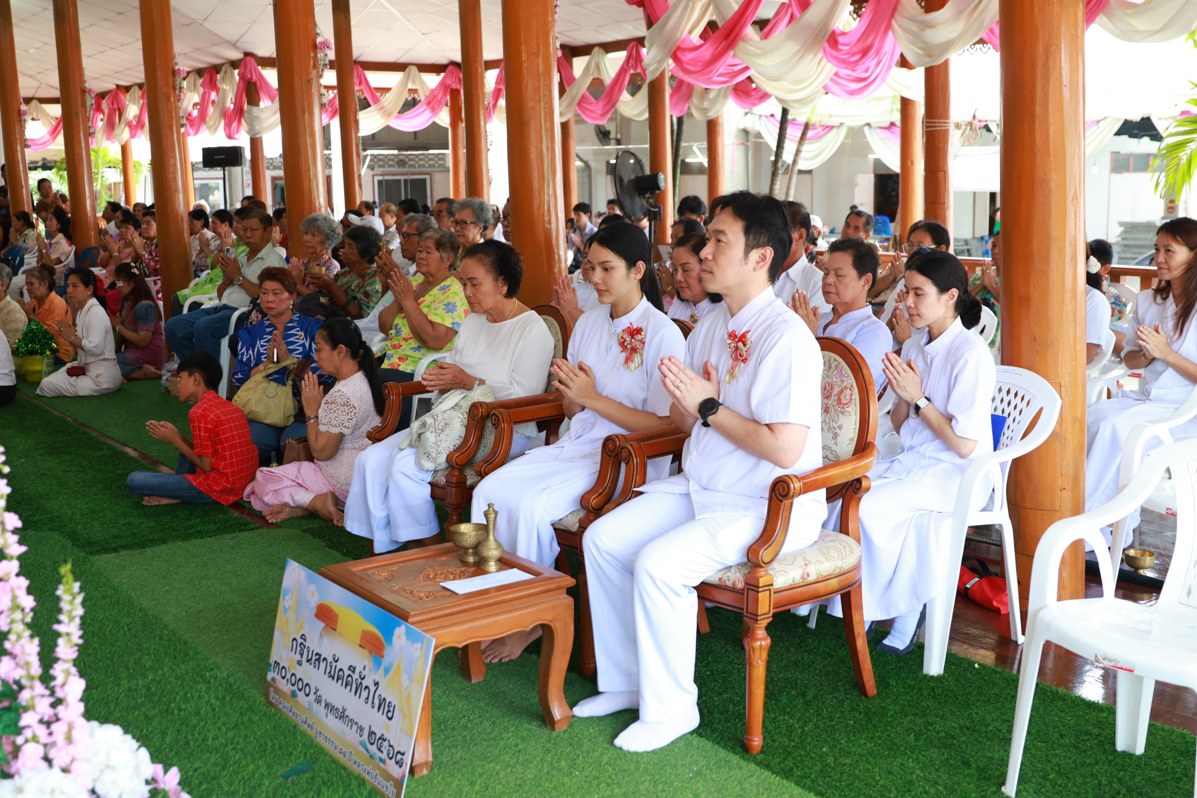 ภาพร่วมพิธีกรรมวัดธรรมสถิตติ์วราราม