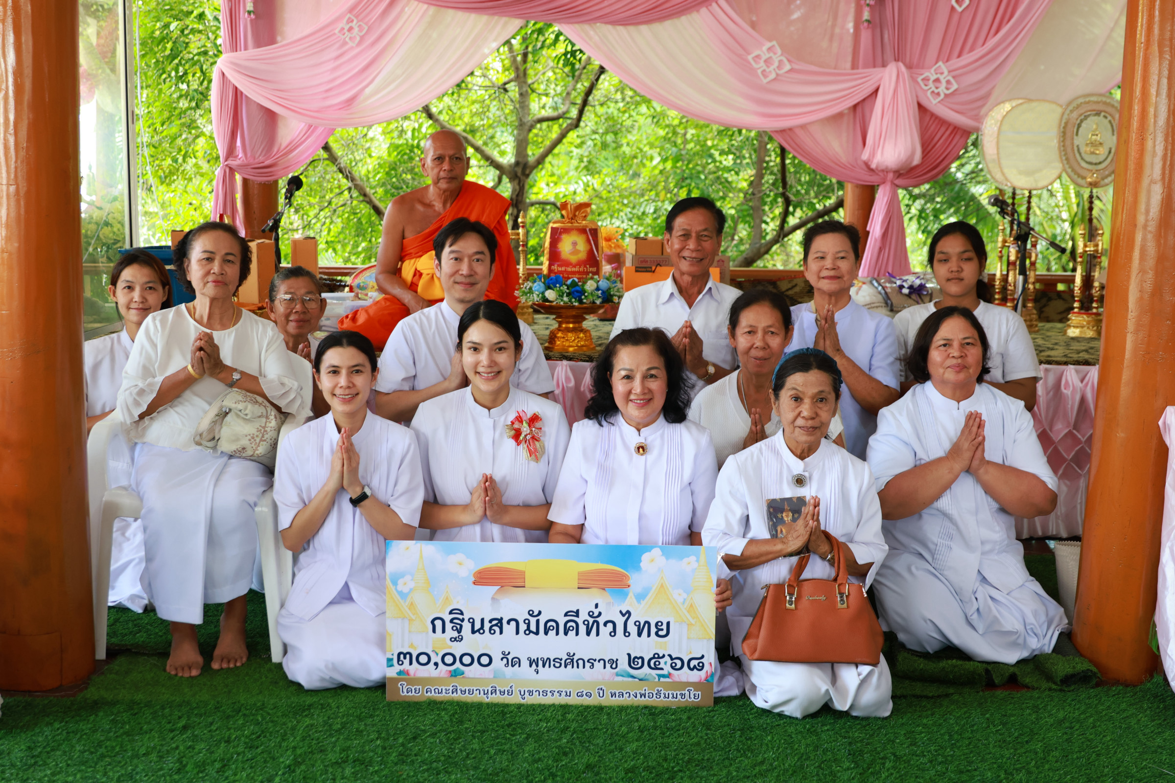 ภาพร่วมพิธีกรรมวัดธรรมสถิตติ์วราราม