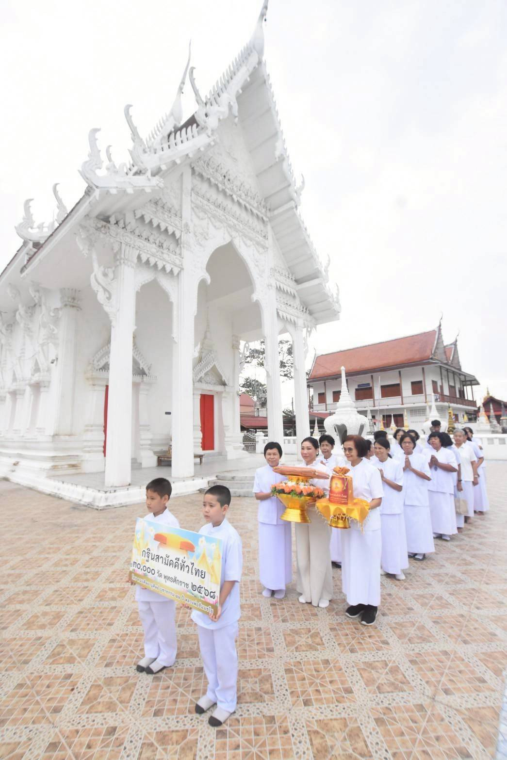 ภาพร่วมขบวนกฐินวัดบางวันทอง