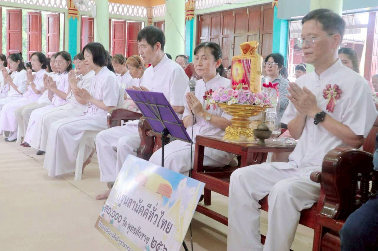 ภาพกล่าวคำถวายกฐินวัดโพงพาง