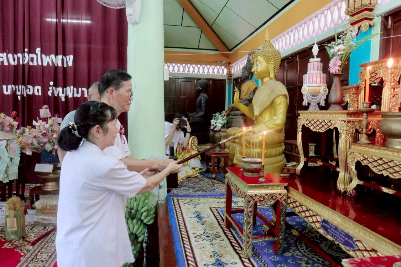 ภาพร่วมพิธีกรรมวัดโพงพาง