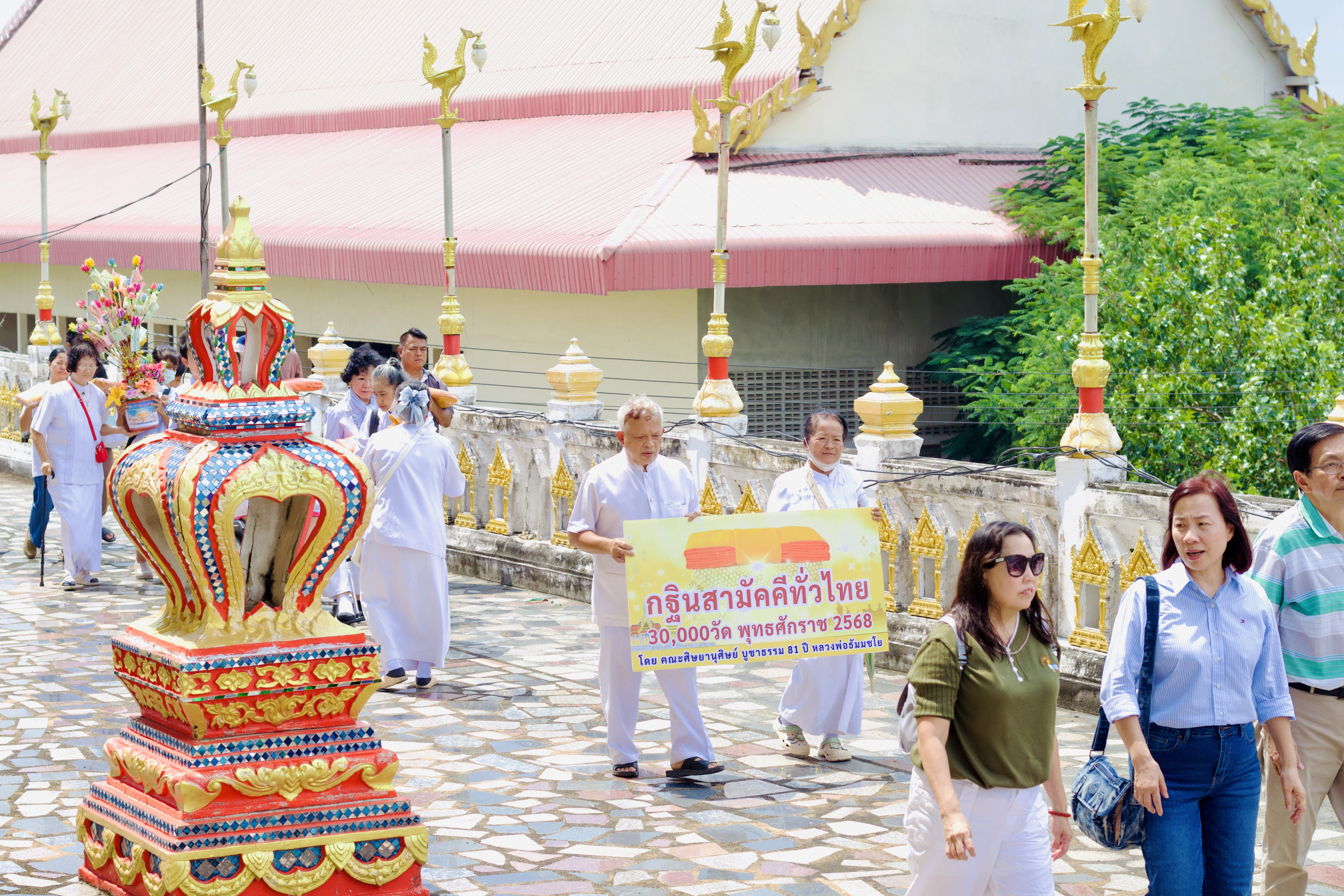 ภาพร่วมขบวนกฐินวัดลาดใหญ่