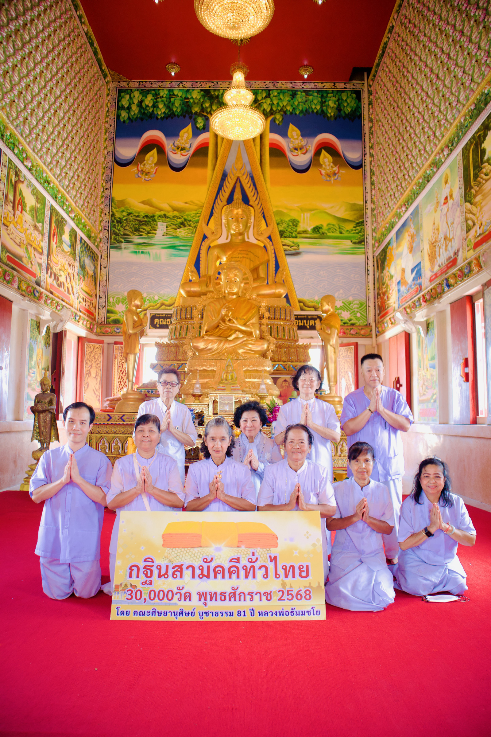 ภาพร่วมพิธีกรรมวัดลาดใหญ่