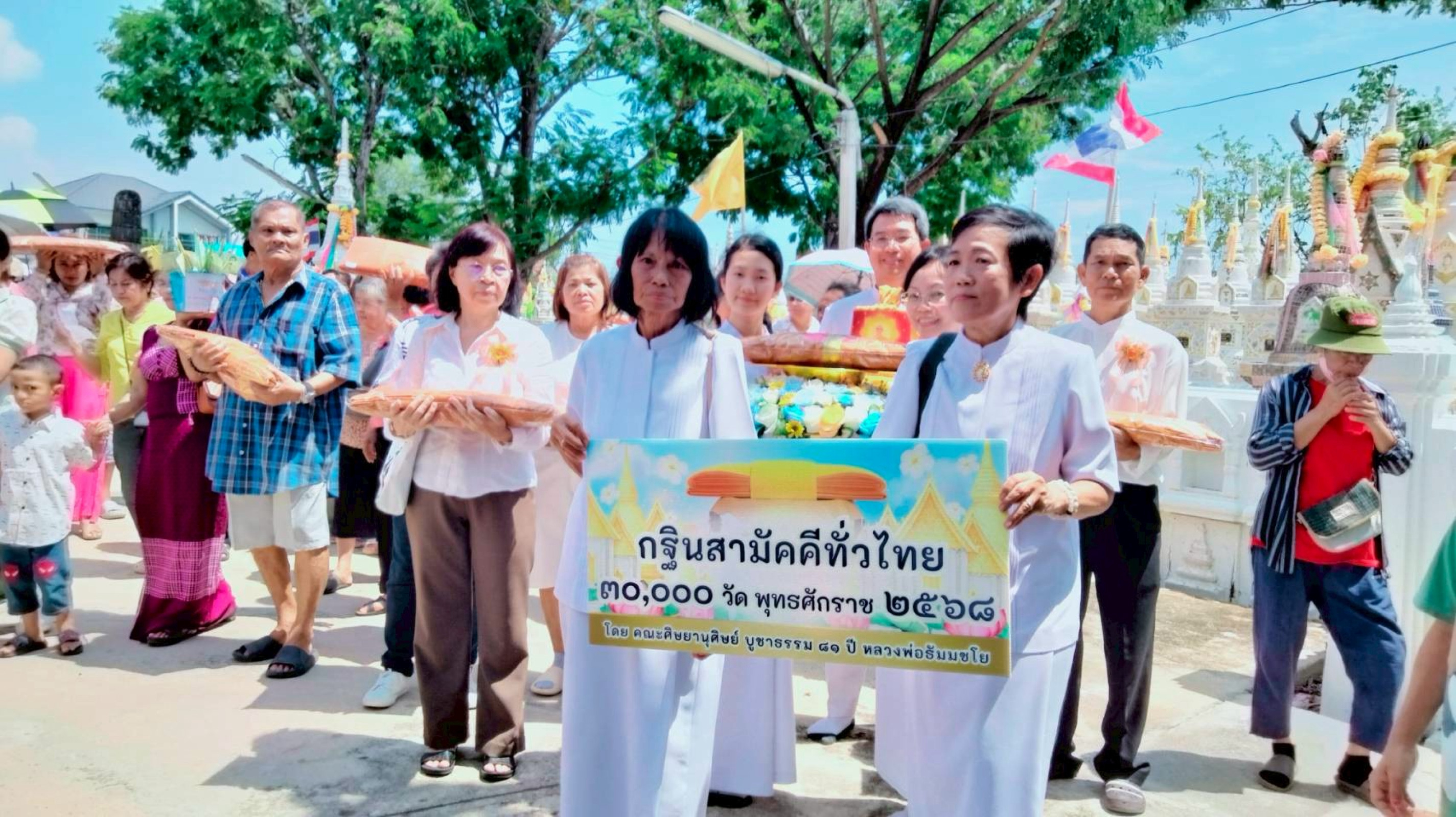 ภาพร่วมขบวนกฐินวัดบางจะเกร็ง