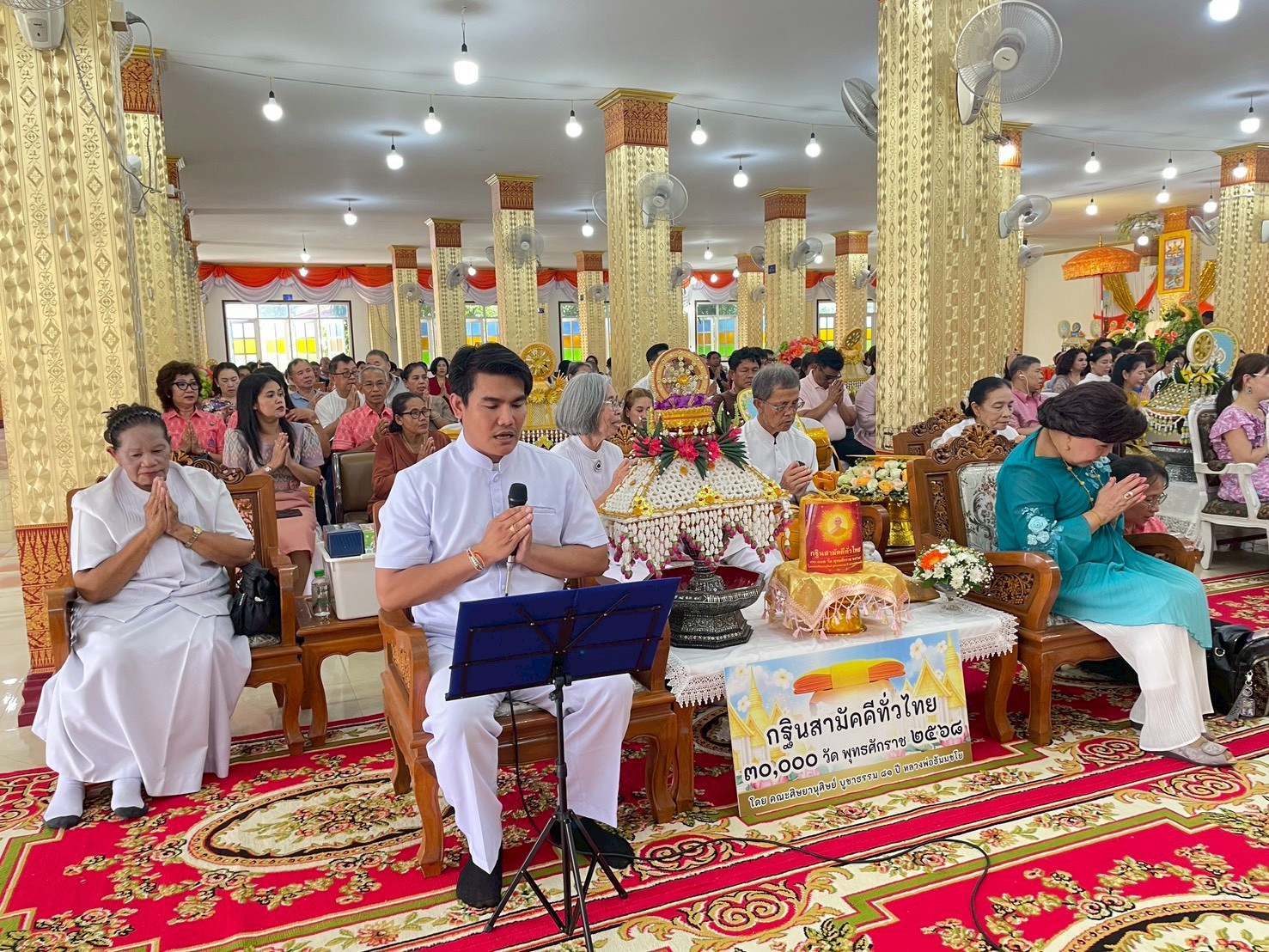 ภาพกล่าวคำถวายกฐินวัดบางแก้ว