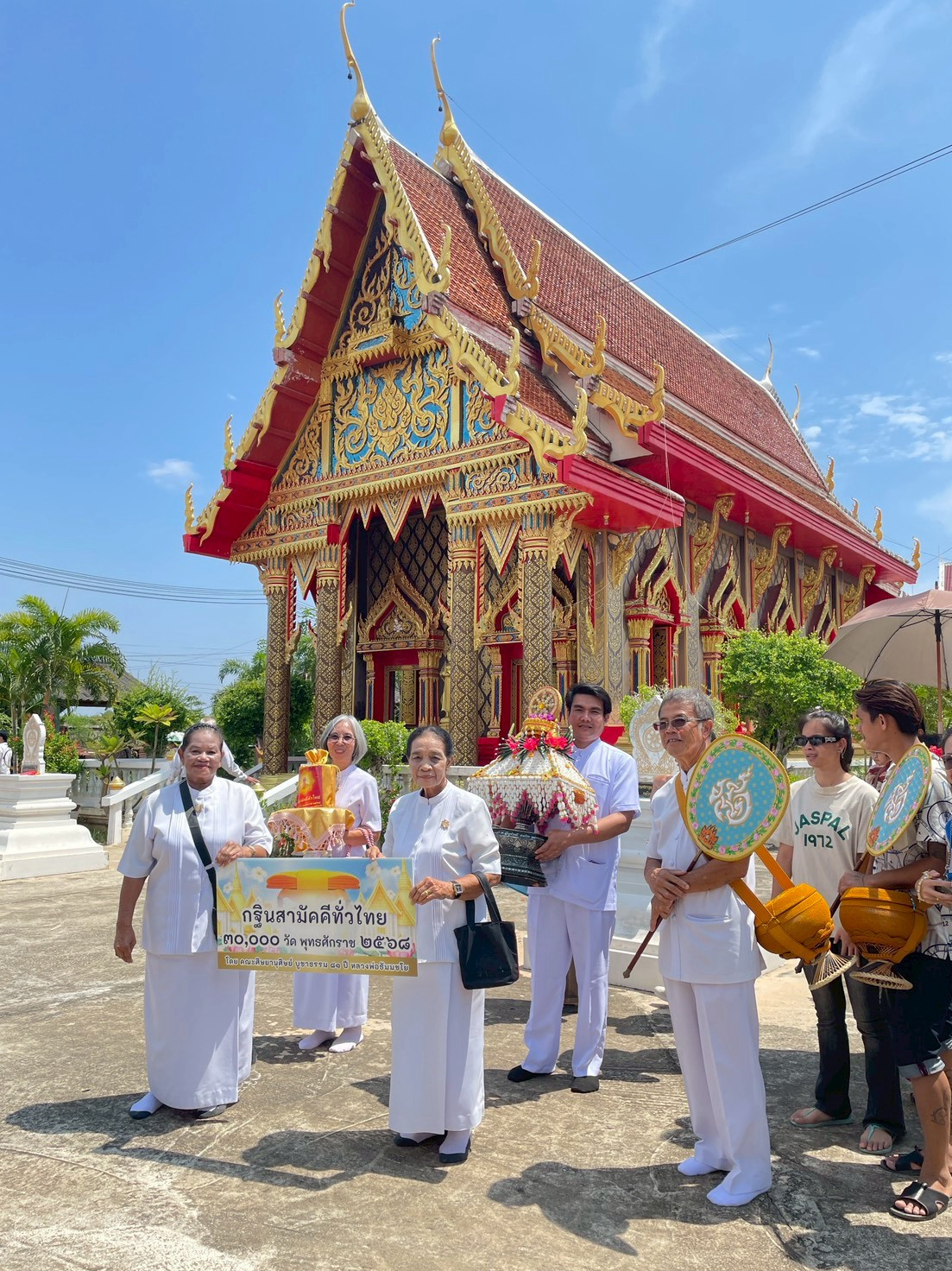 ภาพร่วมขบวนกฐินวัดบางแก้ว