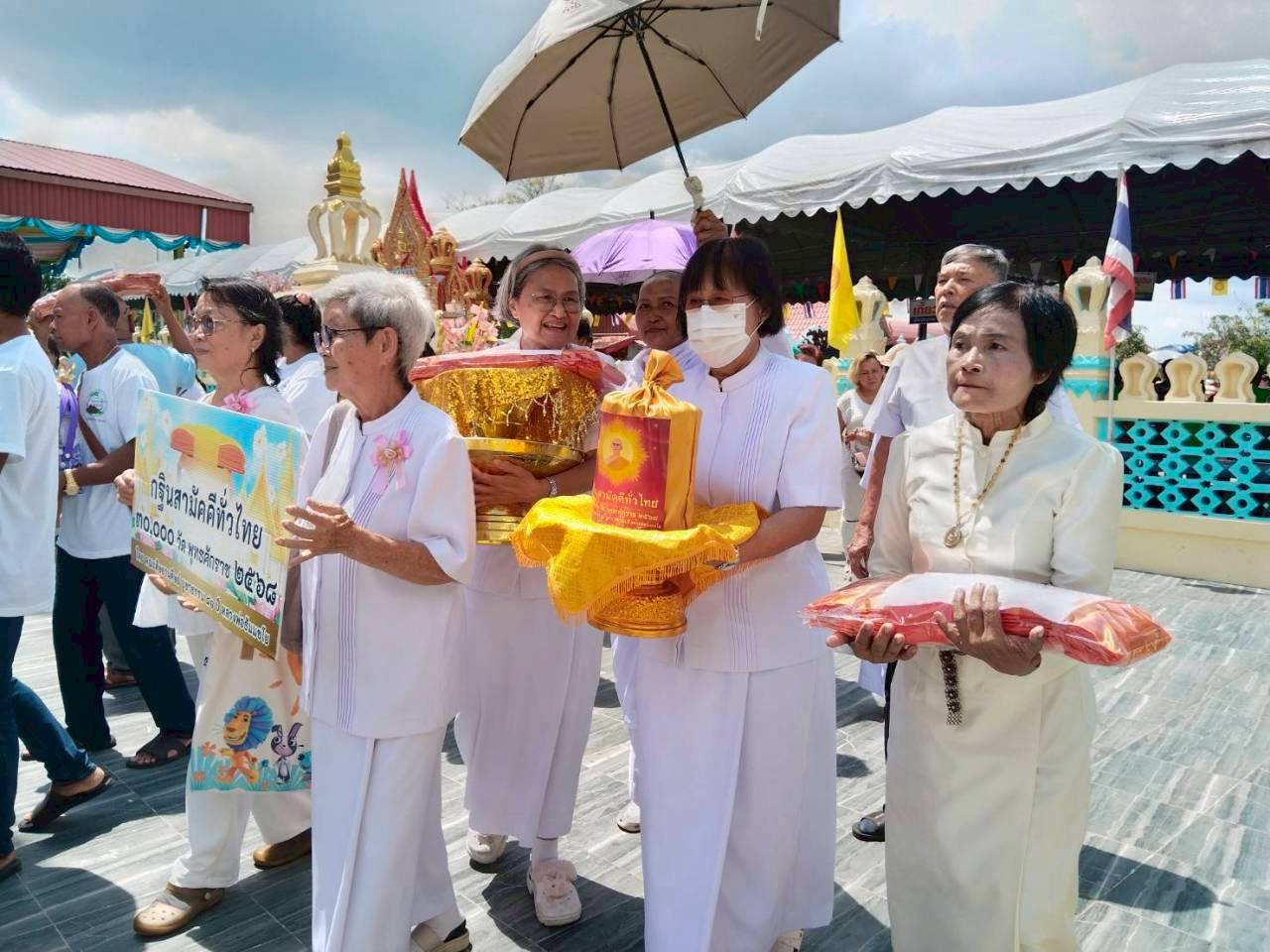 ภาพร่วมขบวนกฐินวัดมณีสรรค์