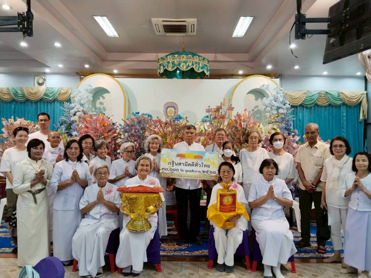 ภาพหมู่ถือพานถวายปัจจัยวัดมณีสรรค์