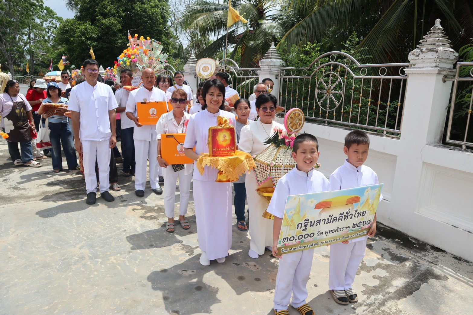 ภาพร่วมขบวนกฐินวัดลังกา