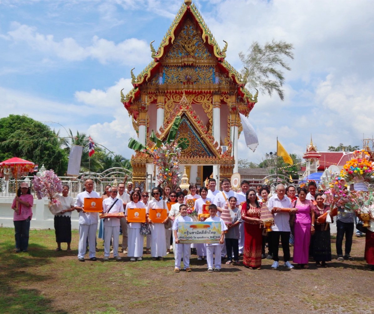 ภาพหมู่ถือพานถวายปัจจัยวัดลังกา