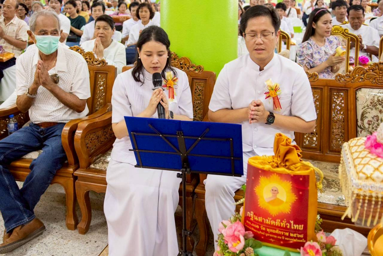ภาพกล่าวคำถวายกฐินวัดดอนมะโนรา