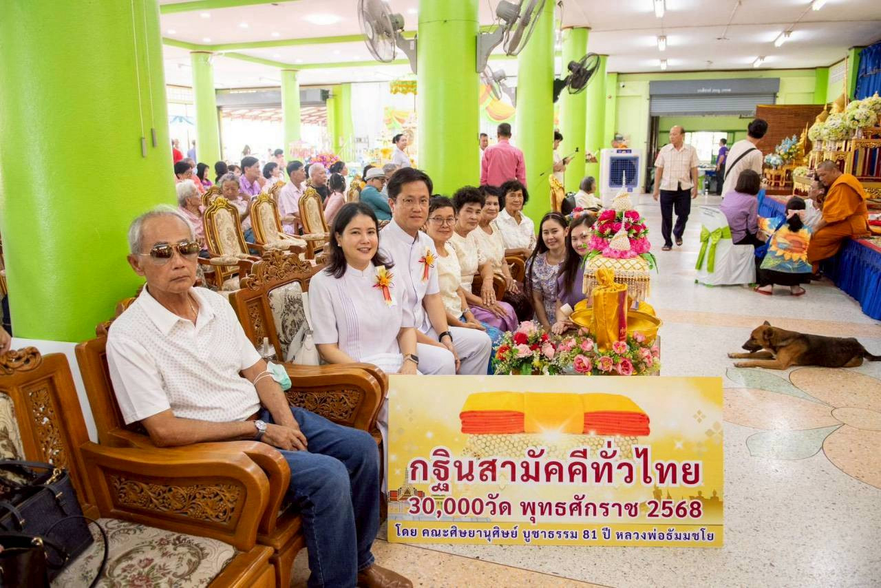 ภาพร่วมพิธีกรรมวัดดอนมะโนรา