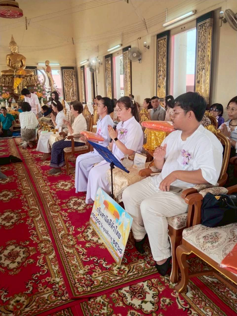 ภาพกล่าวคำถวายกฐินวัดไทร