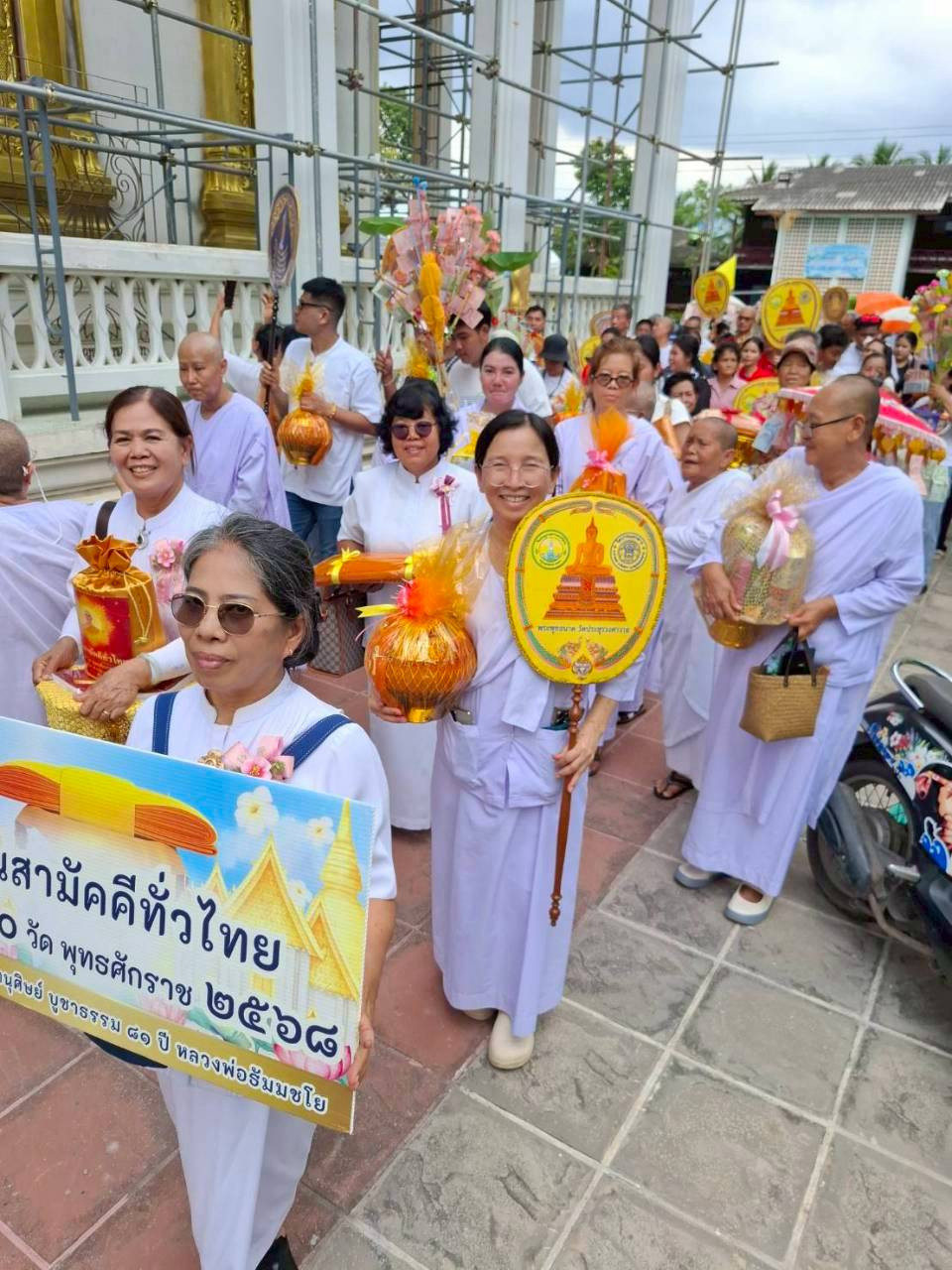 ภาพร่วมขบวนกฐินวัดบางแคกลาง