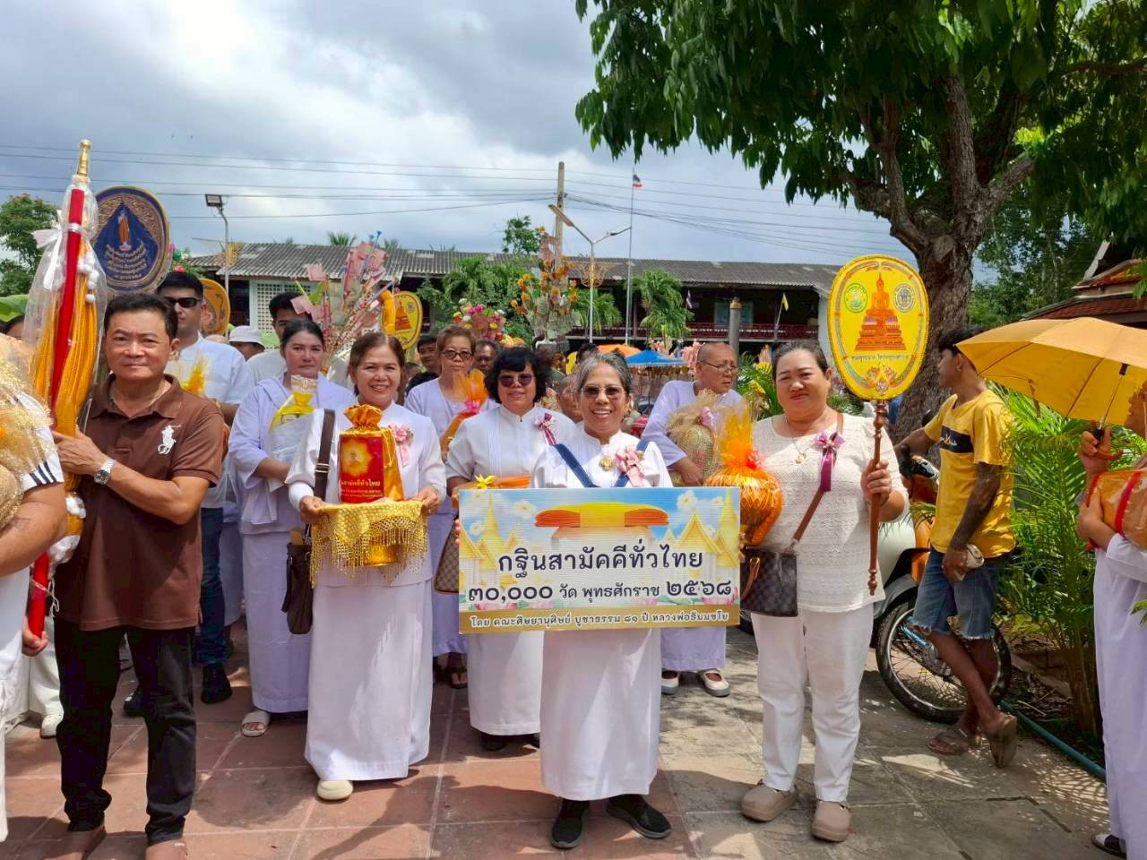 ภาพร่วมพิธีกรรมวัดบางแคกลาง