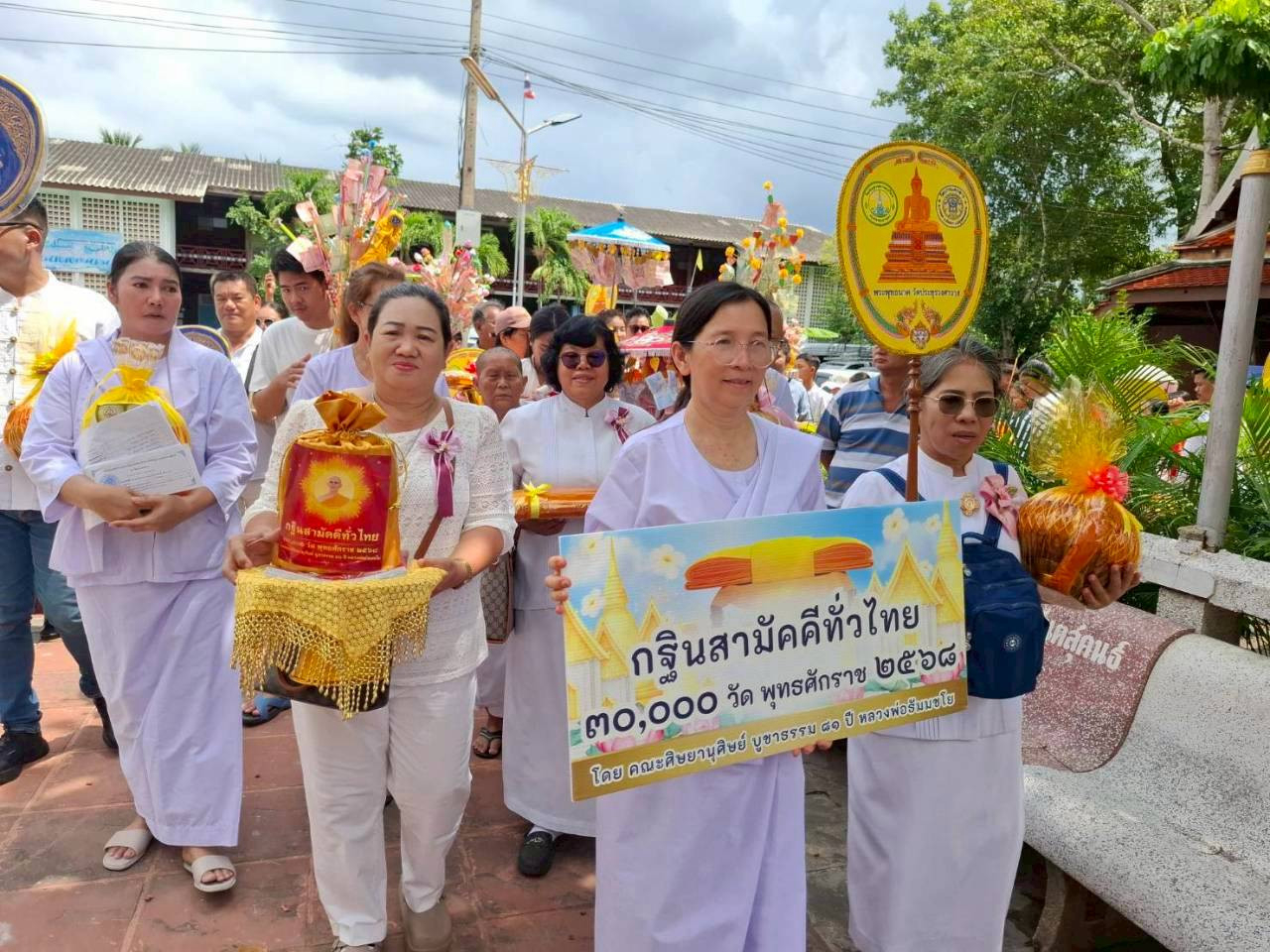 ภาพร่วมพิธีกรรมวัดบางแคกลาง